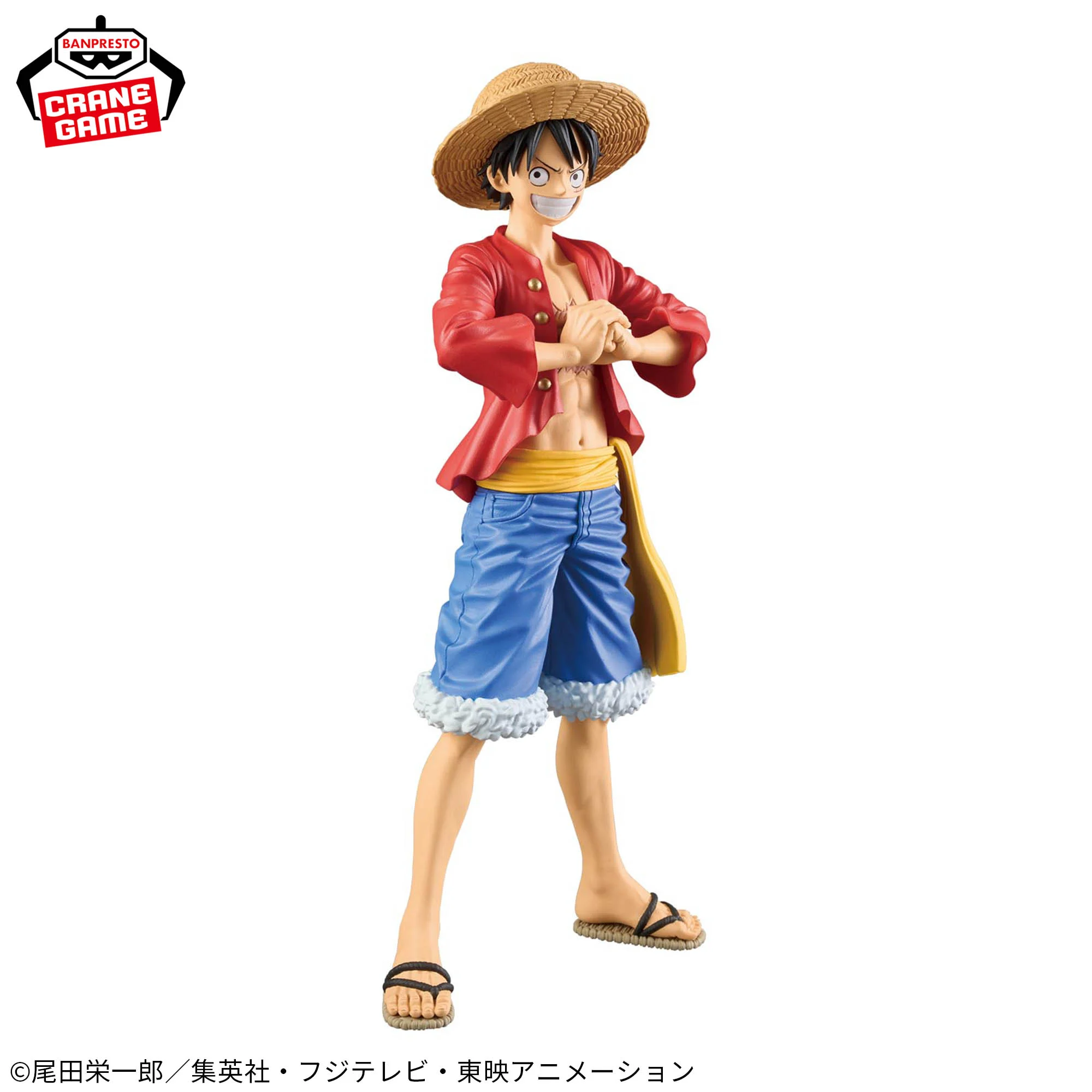 Mô hình Monkey D Luffy - DXF Special - OnePiece Chính hãng Bandai