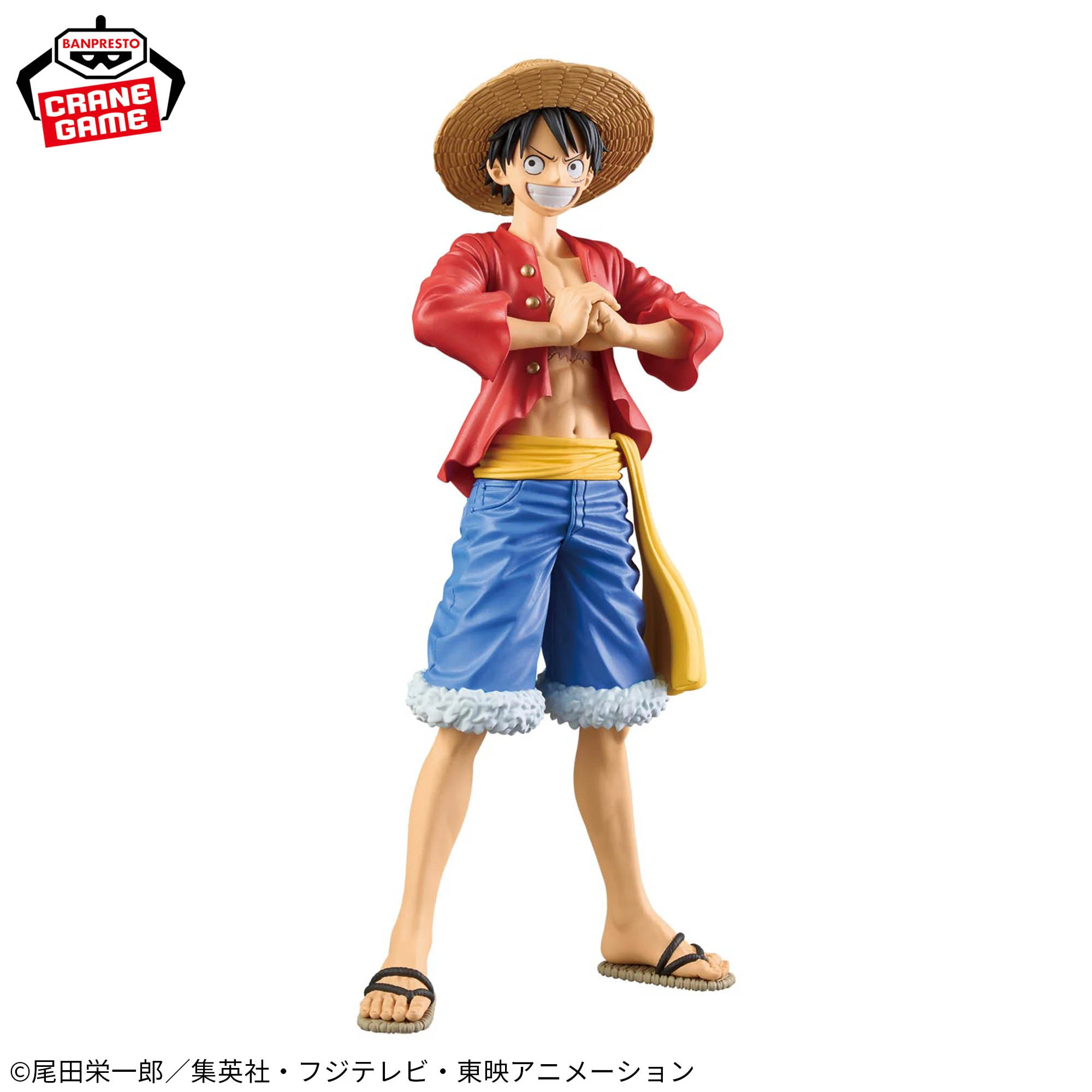 Mô hình Monkey D Luffy - DXF Special - OnePiece Chính hãng Bandai