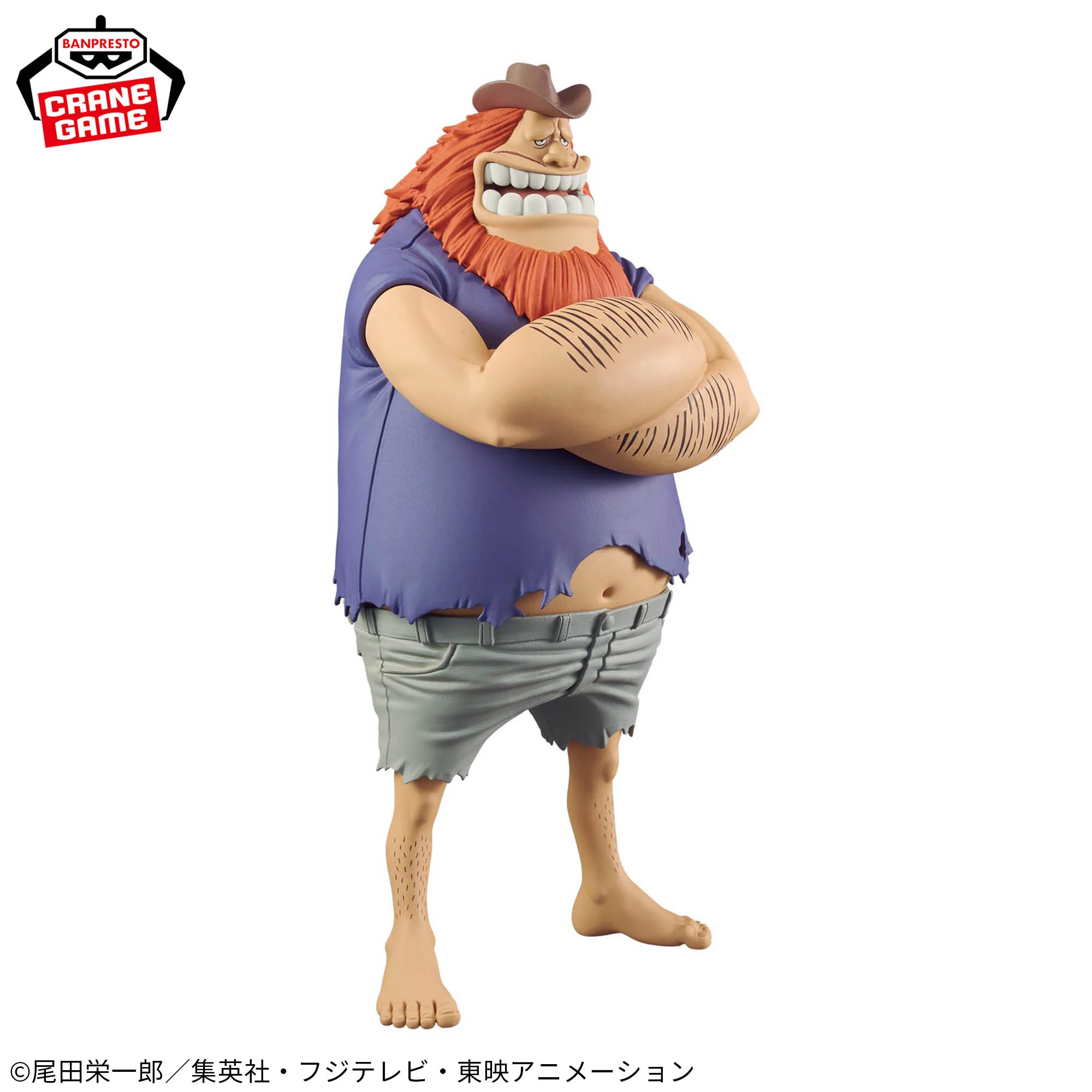 Mô hình Jaguar D. Saul - DXF Special - OnePiece Chính hãng Bandai