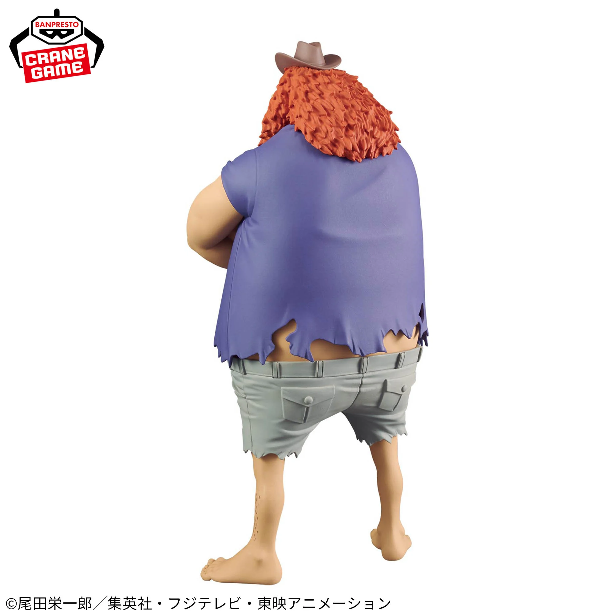Mô hình Jaguar D. Saul - DXF Special - OnePiece Chính hãng Bandai