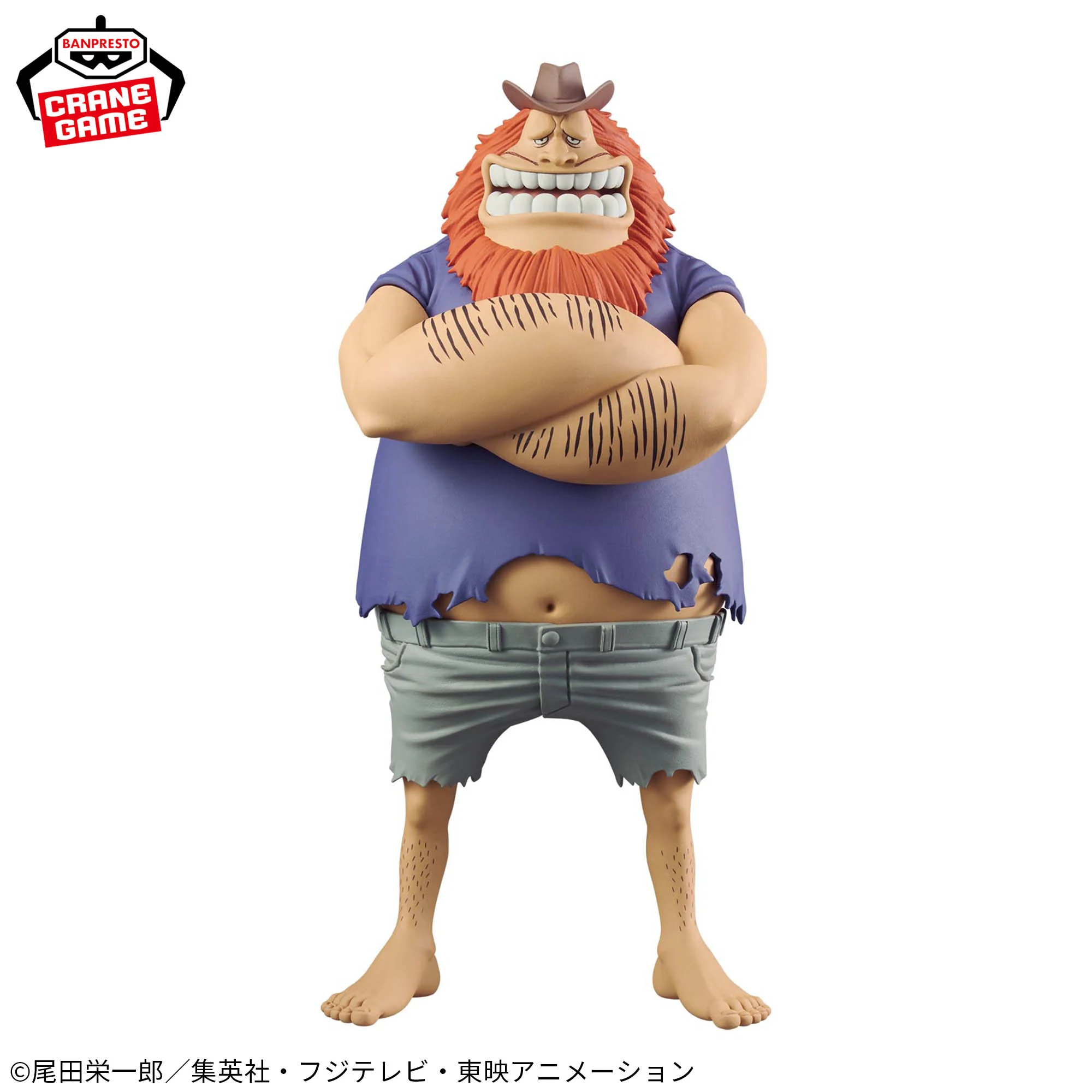 Mô hình Jaguar D. Saul - DXF Special - OnePiece Chính hãng Bandai