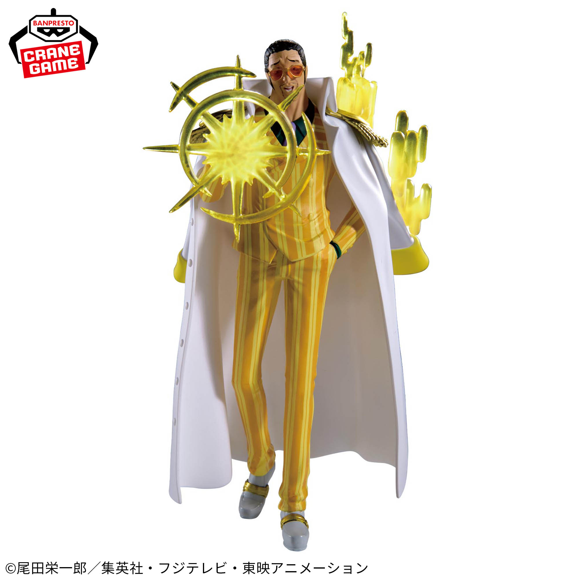 Mô hình Bosalino Kizaru - The Shukko - OnePiece Chính hãng Bandai