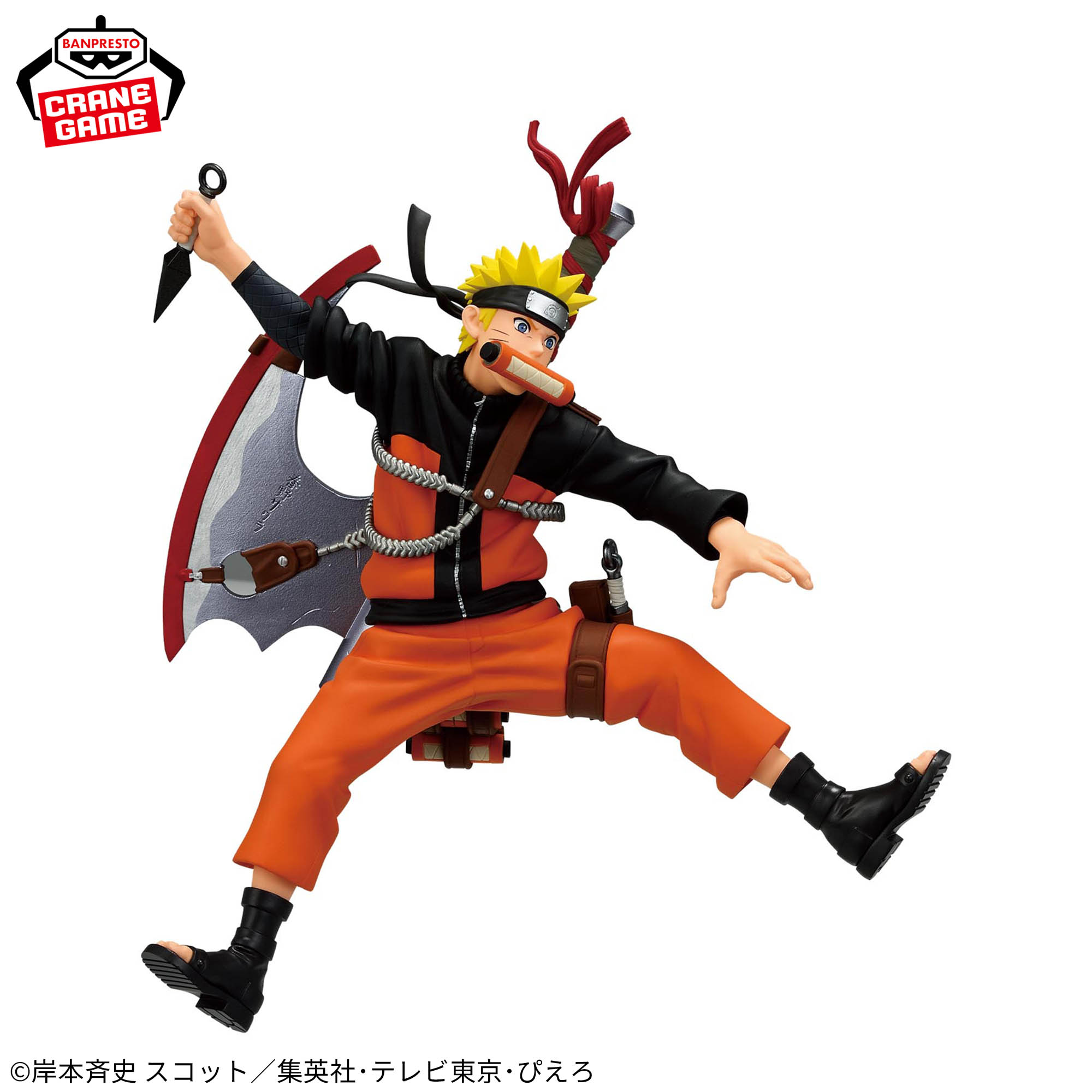 Mô hình Uzumaki Naruto - NARUTO 72 series Vibration Stars - Naruto Chính hãng Bandai