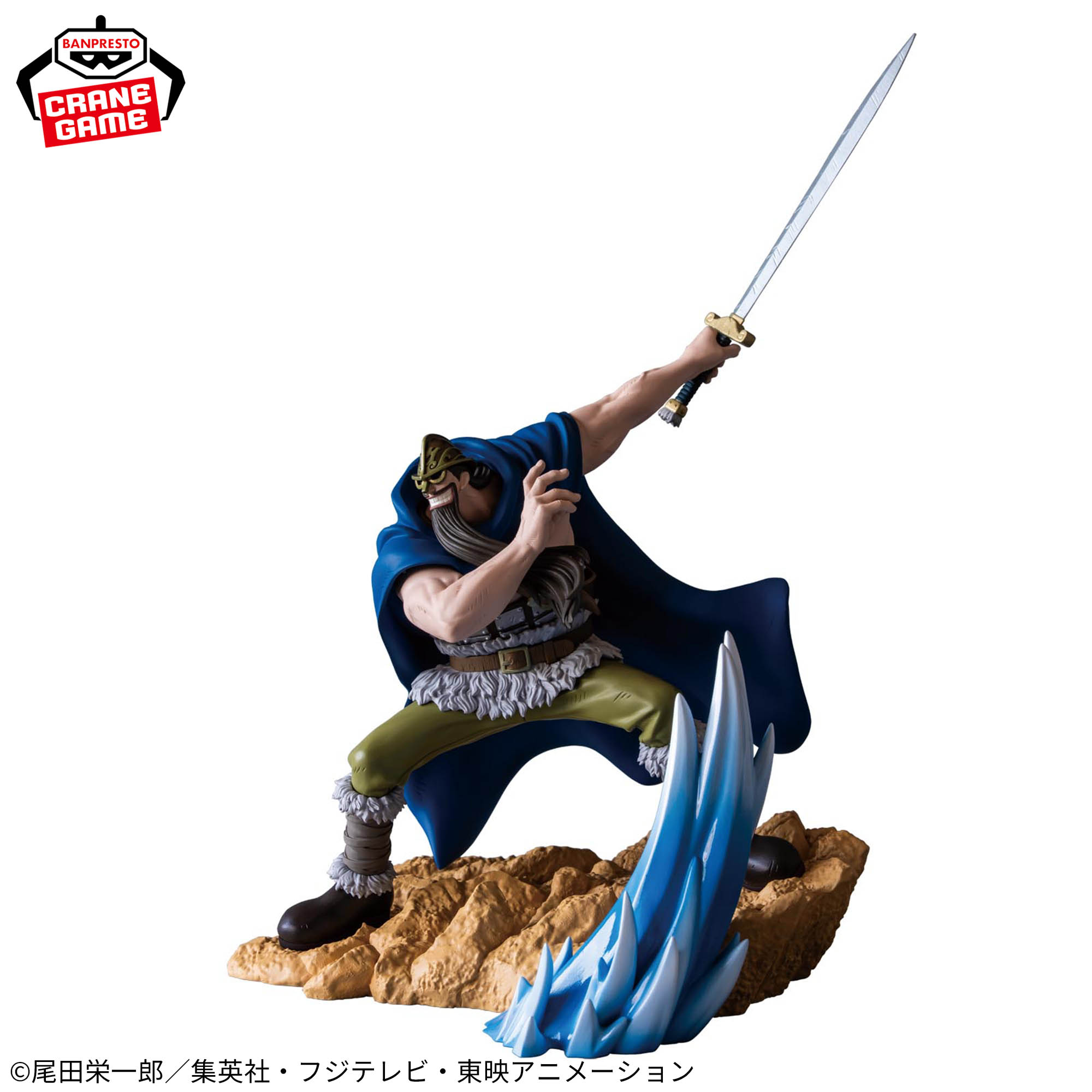 Mô hình Dory & Brogy - SENKOZEKKEI - OnePiece Chính hãng Bandai