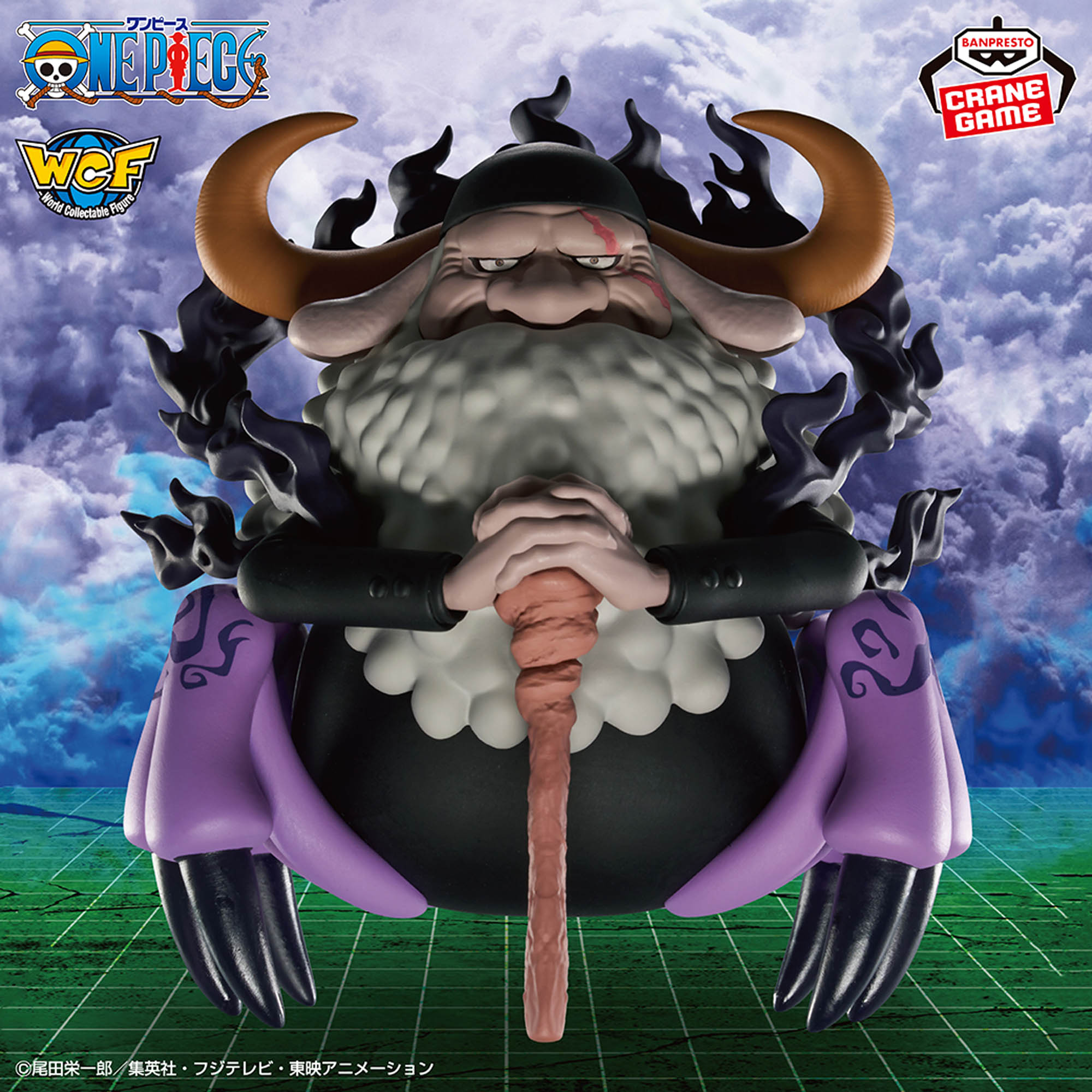 Mô hình Jay Garcia Saturn - Mega WCF - OnePiece Chính hãng Bandai