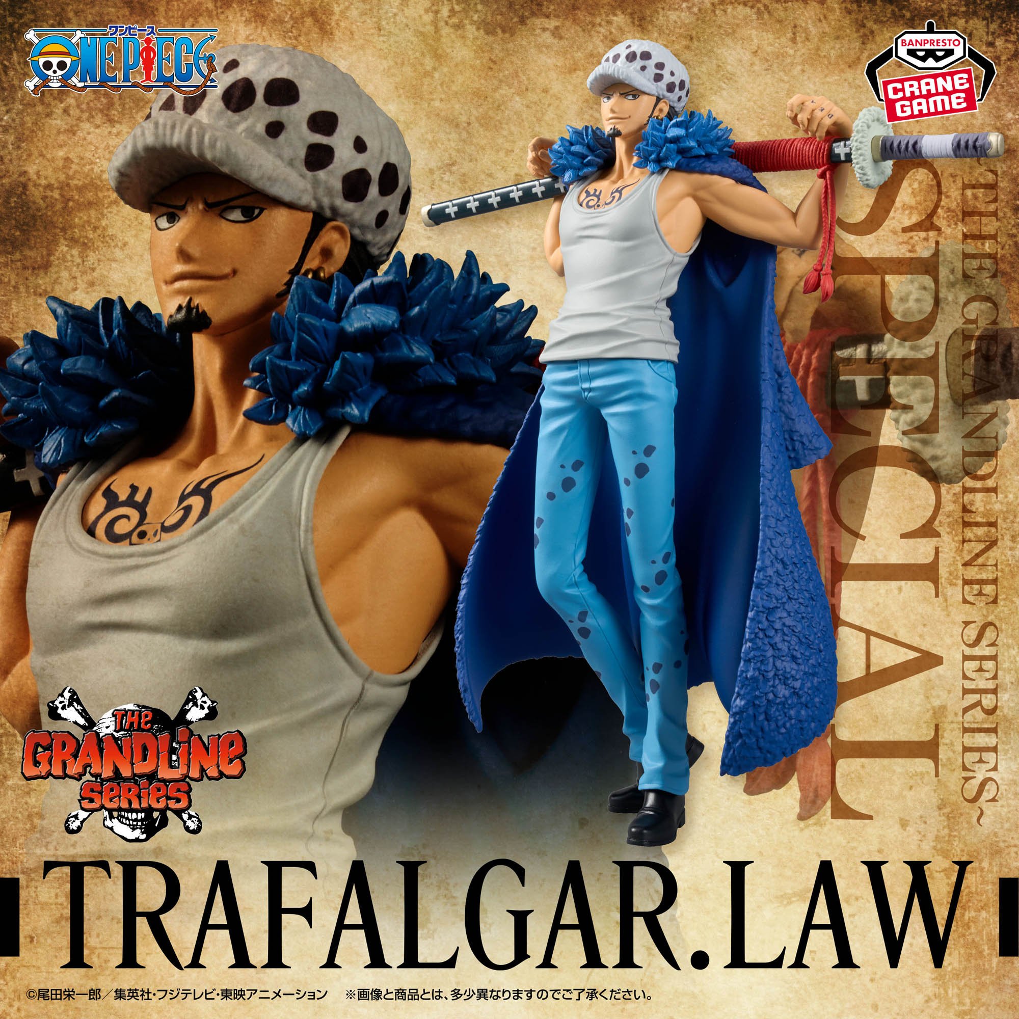 Mô hình Trafalgar Law - DXF Special - OnePiece Chính hãng Bandai