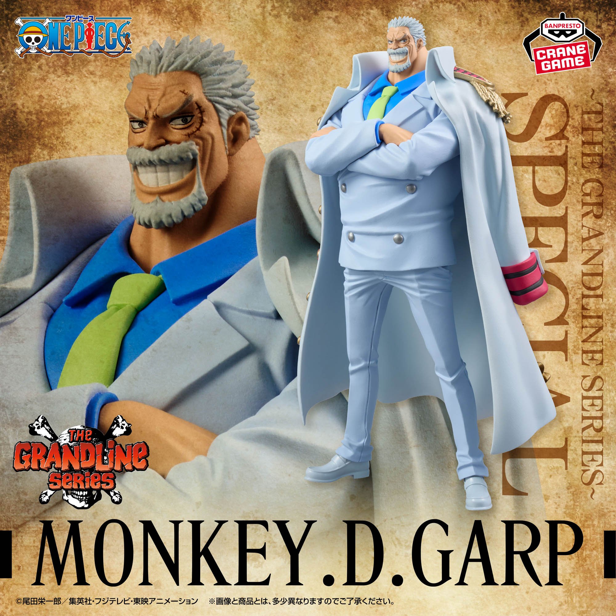 Mô hình Monkey D. Garp - DXF Special - OnePiece Chính hãng Bandai