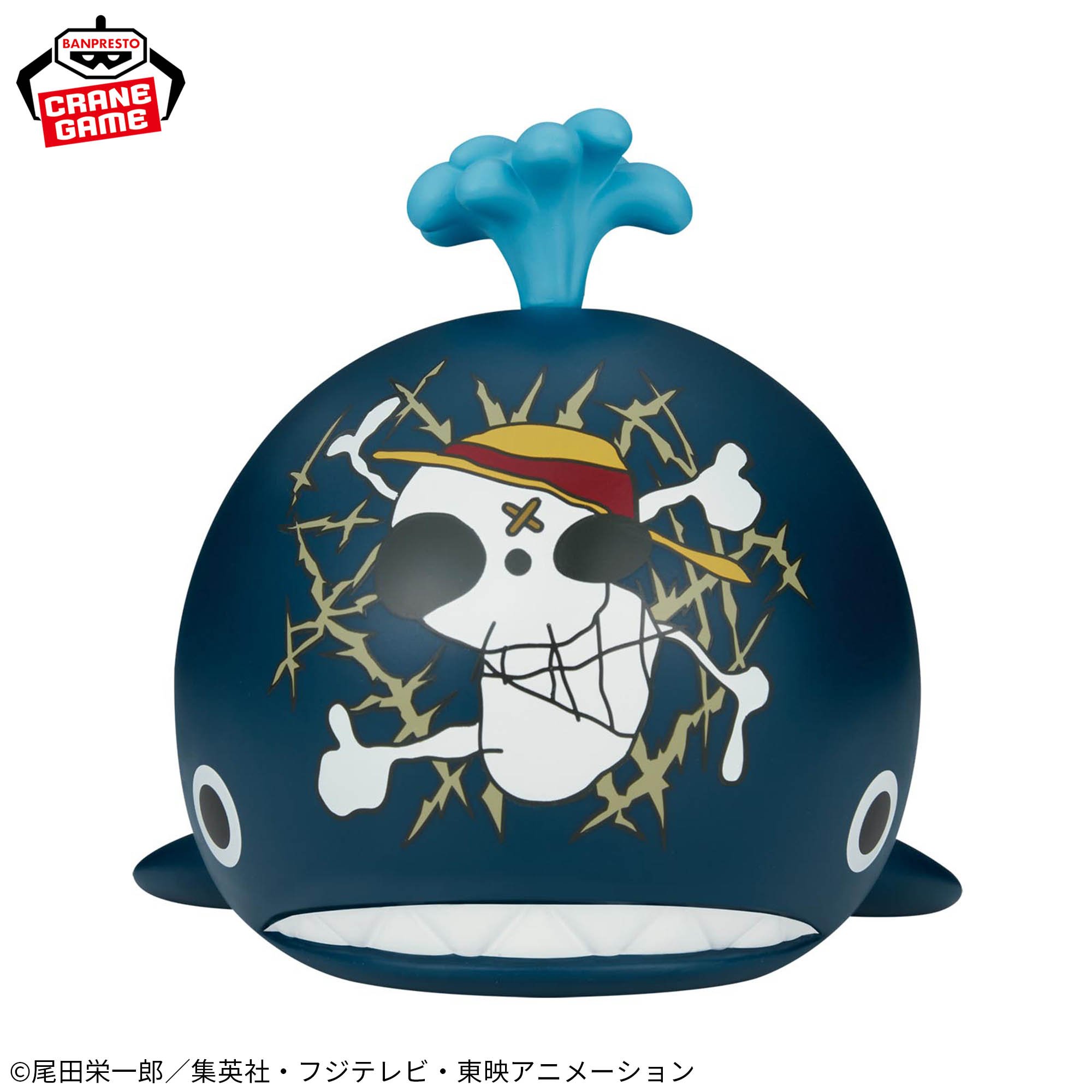 Mô hình Laboon - Sofvimates - OnePiece Chính hãng Bandai