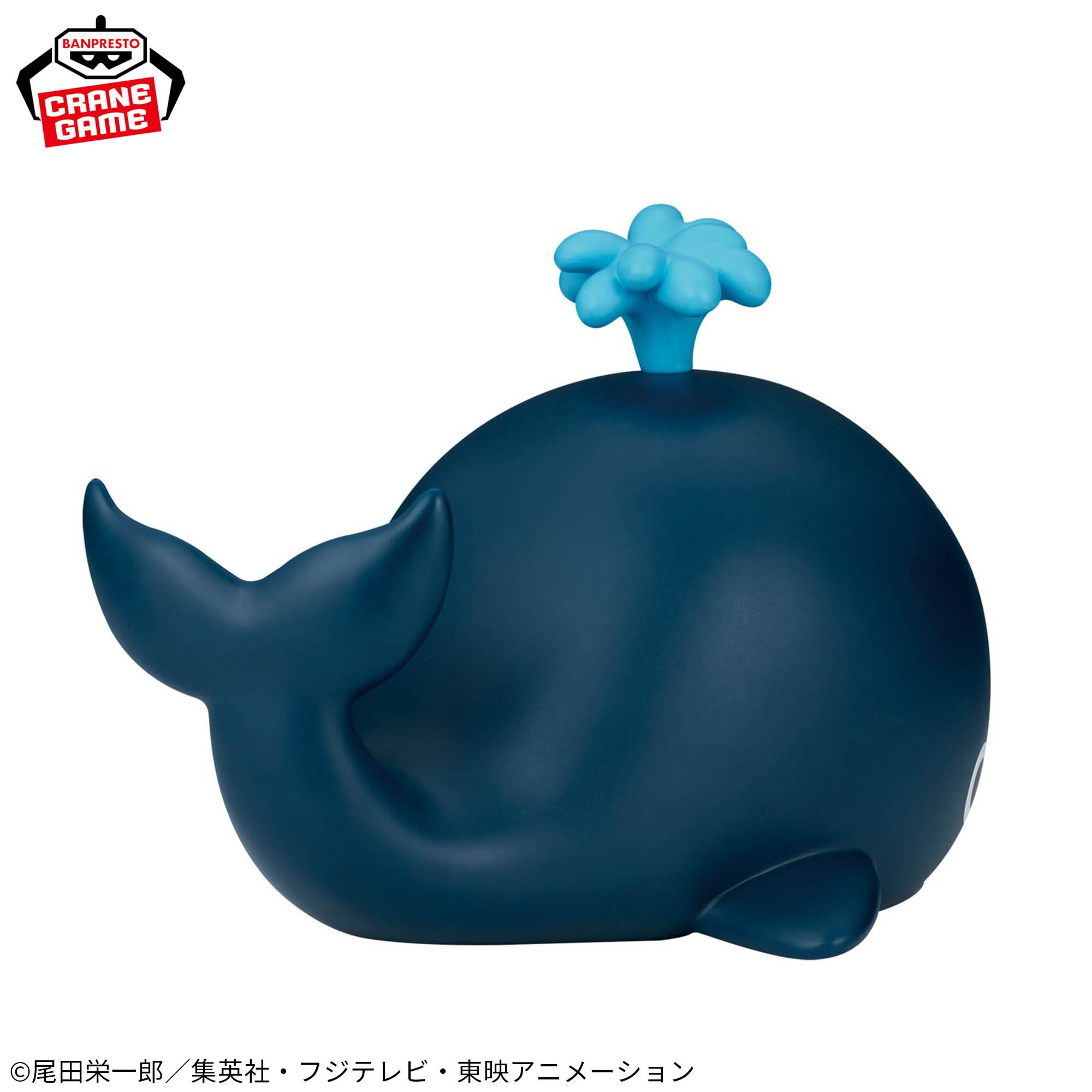 Mô hình Laboon - Sofvimates - OnePiece Chính hãng Bandai