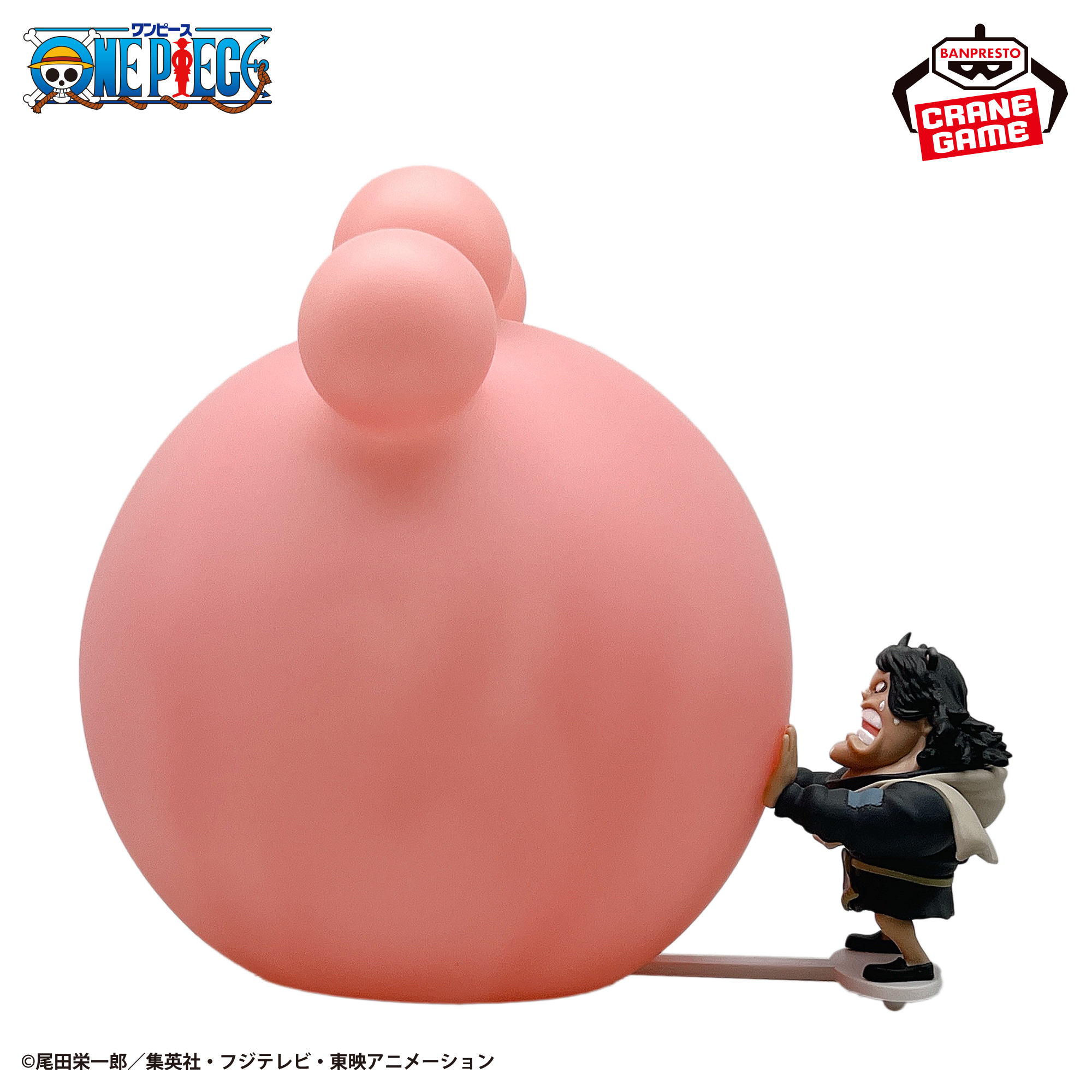 Mô hình Bartholomew Kuma - Room Light - OnePiece Chính hãng Bandai