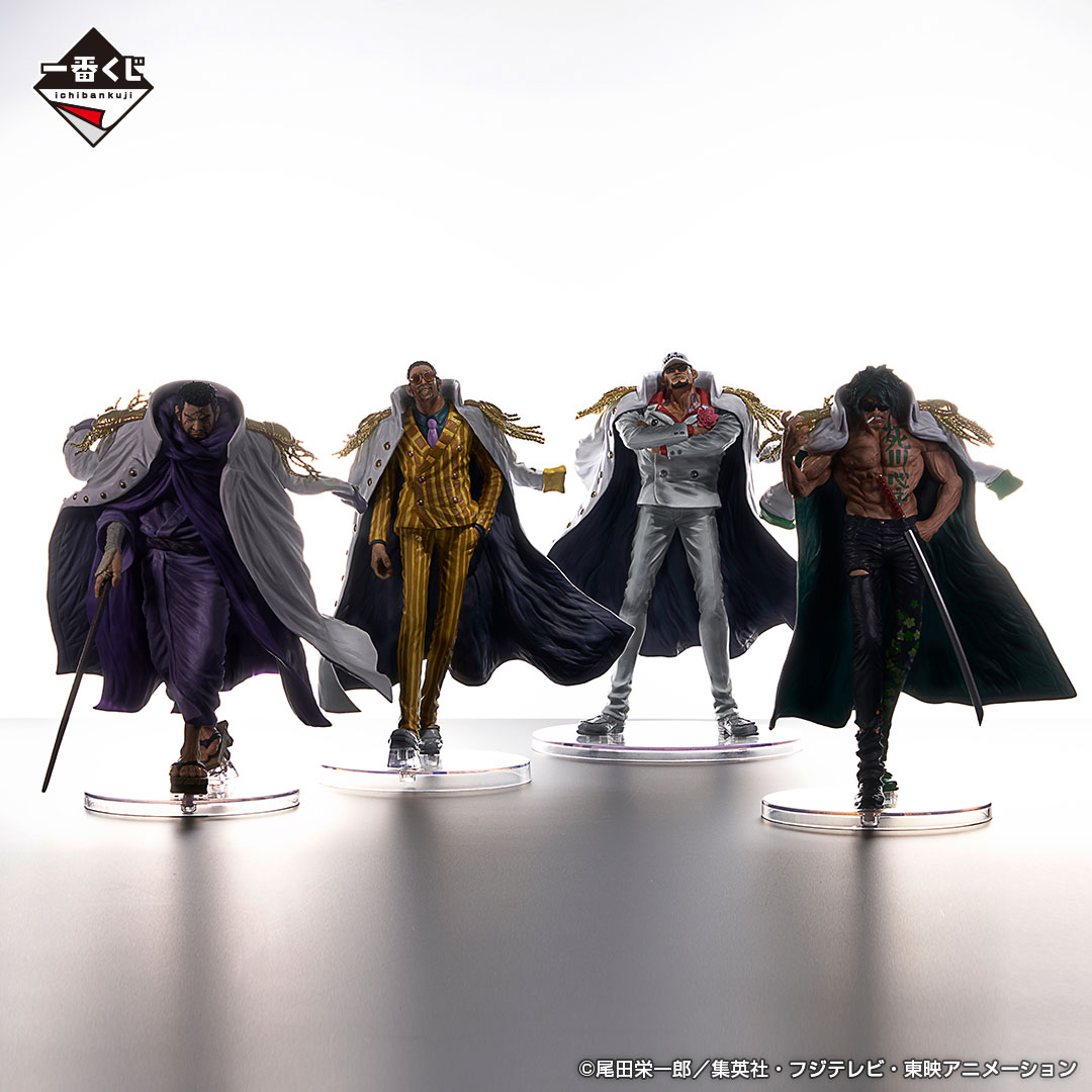 Mô hình IchibanKuji Absolute Justice - OnePiece Chính hãng Bandai