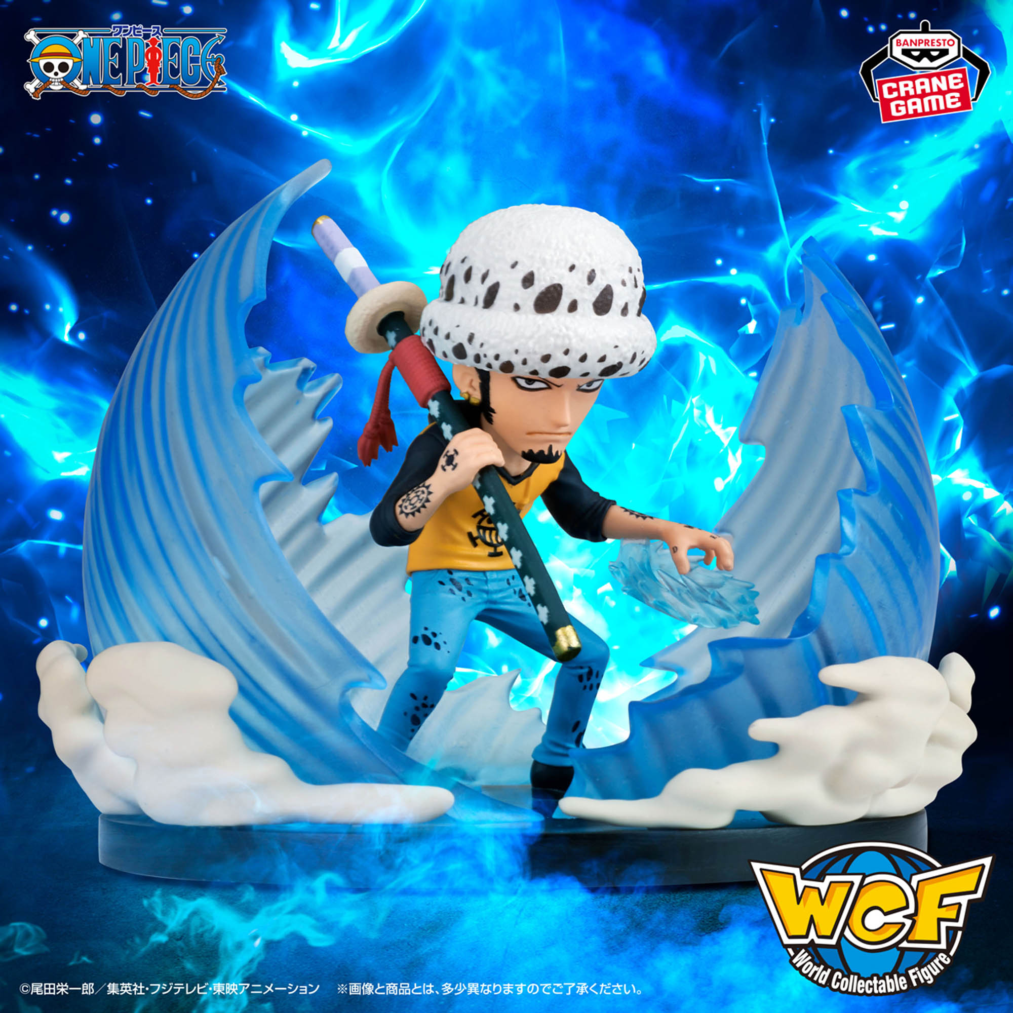 Mô hình Trafalgar Law Worst Generation - WCF Special - OnePiece Chính hãng Bandai