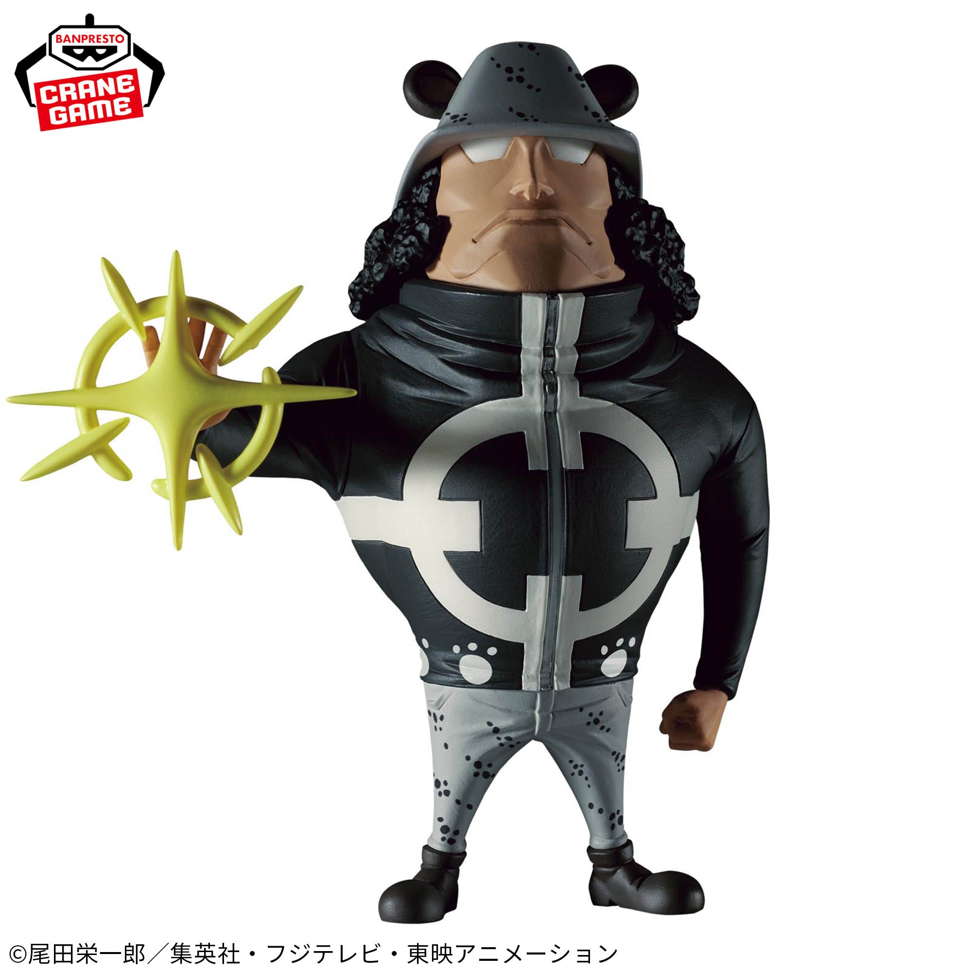 Mô hình Pacifistar - Mega WCF - OnePiece Chính hãng Bandai