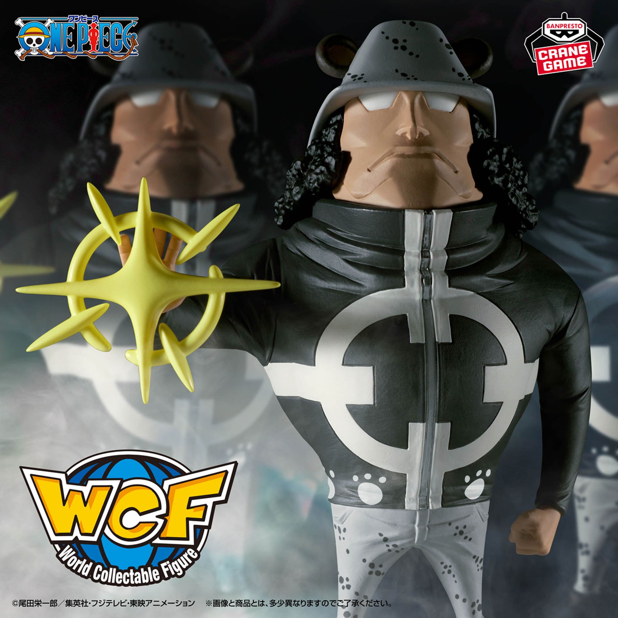 Mô hình Pacifistar - Mega WCF - OnePiece Chính hãng Bandai