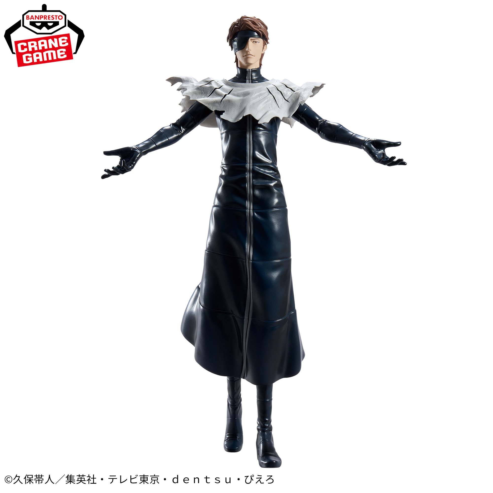Mô hình Aizen Sousuke - Grandista - Bleach Chính hãng Bandai
