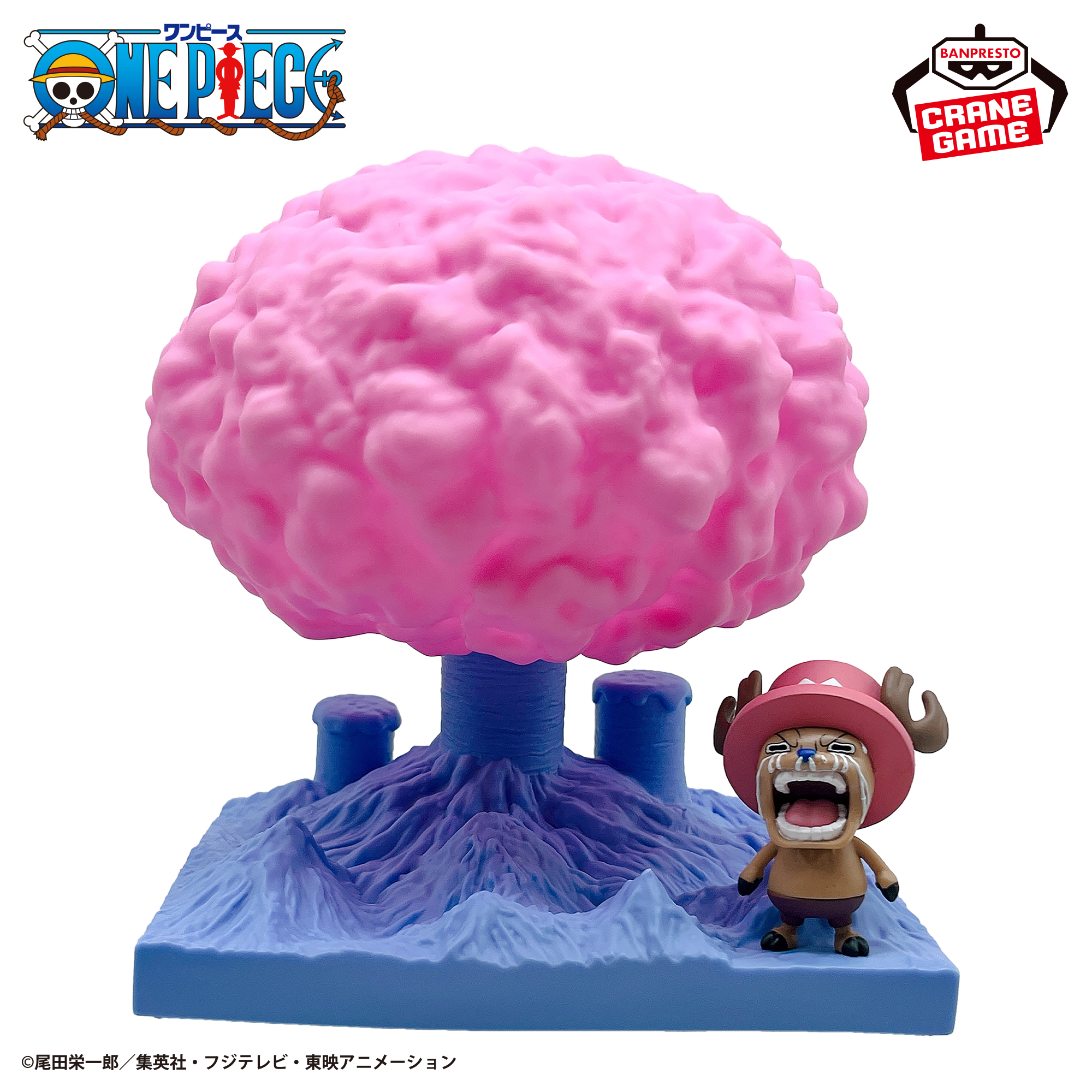 Mô hình Tony Tony Chopper "Cherry Blossoms" - Room Light - OnePiece Chính hãng Bandai
