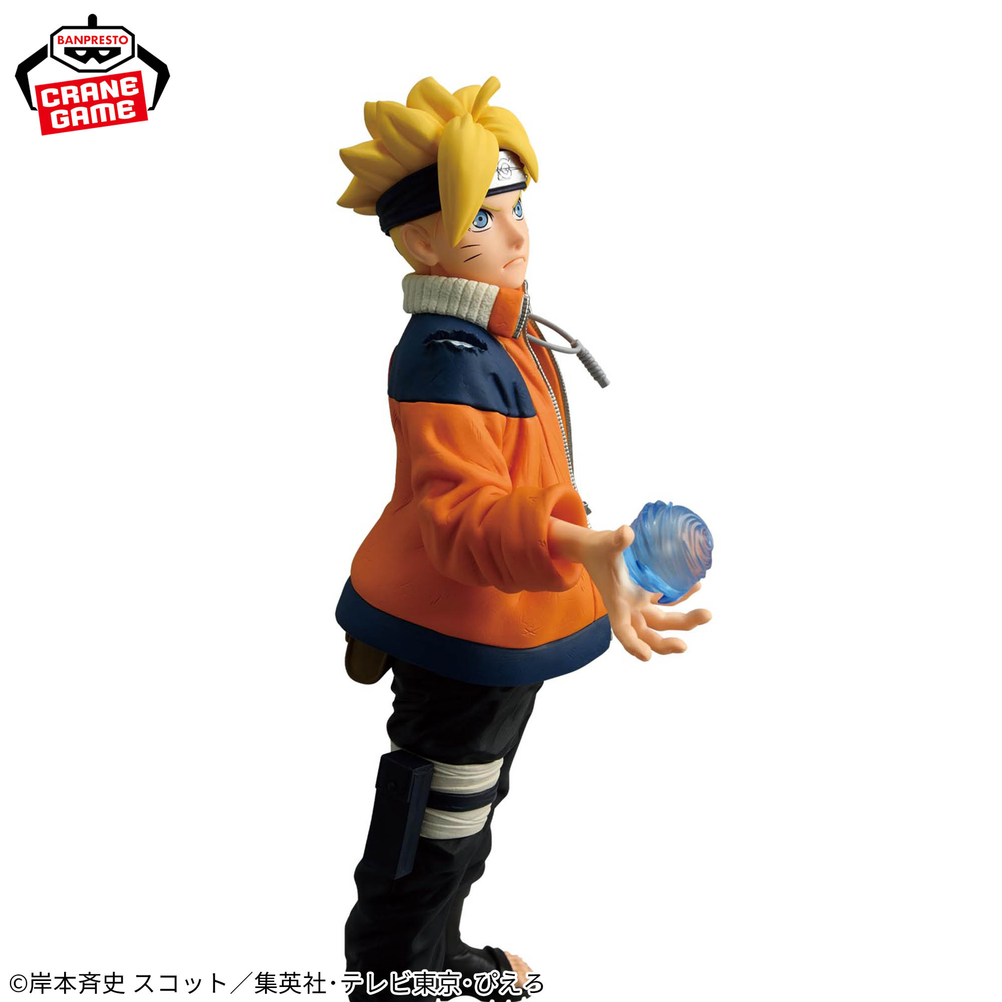 Mô hình Uzumaki Boruto - Ninja World Sculpting Legends - Naruto Chính hãng Bandai