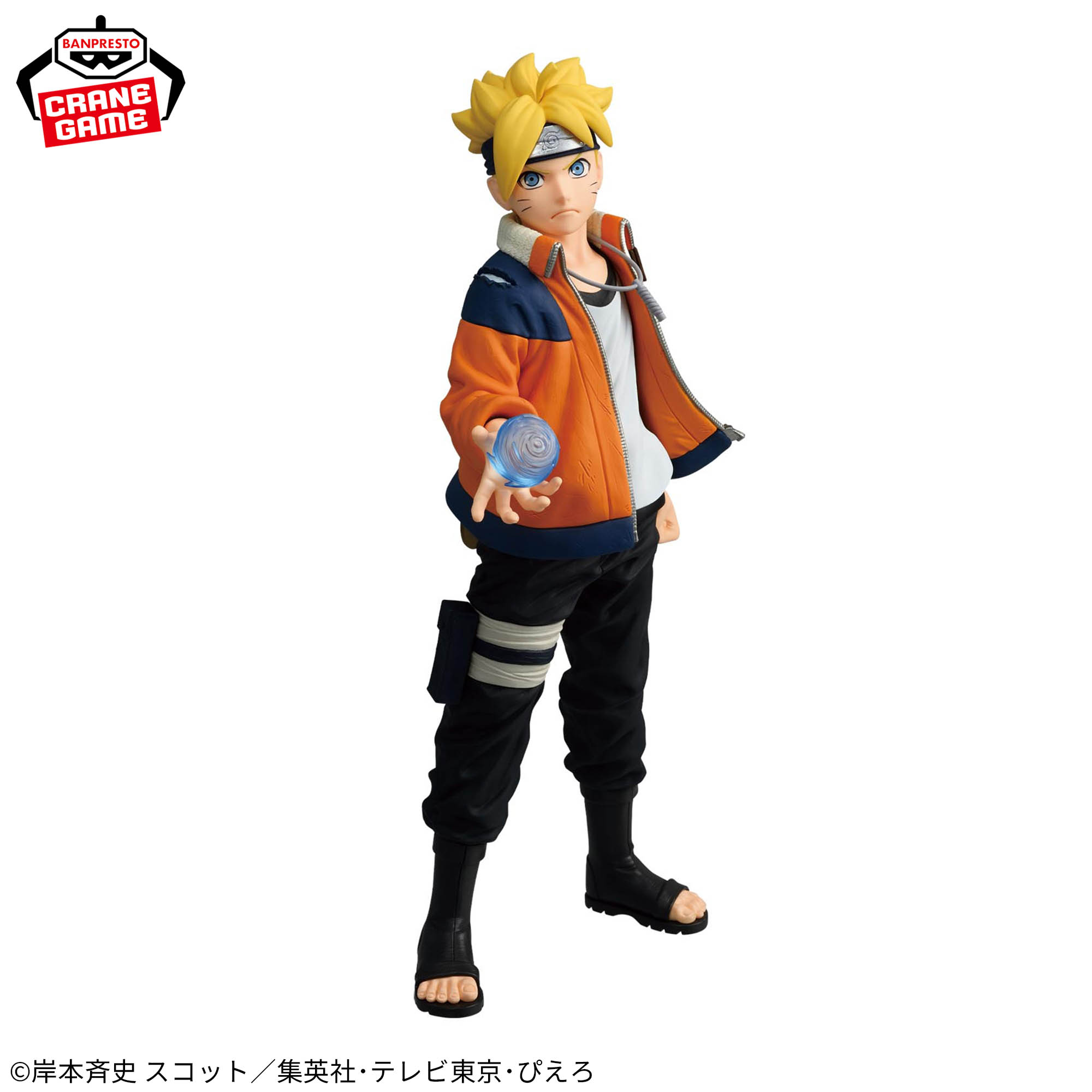 Mô hình Uzumaki Boruto - Ninja World Sculpting Legends - Naruto Chính hãng Bandai