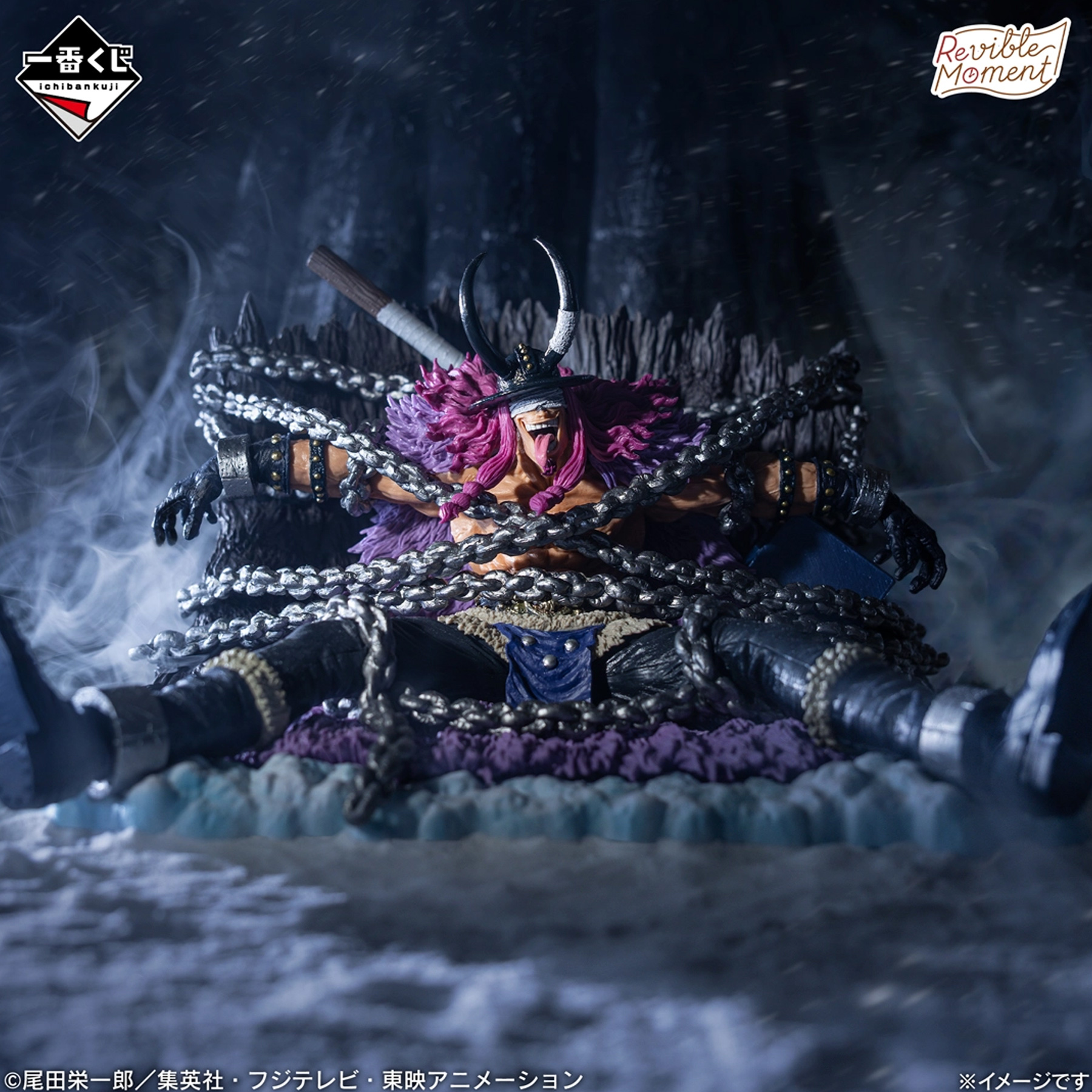 Mô hình IchibanKuji Giant Bash Vol.1 - OnePiece Chính hãng Bandai