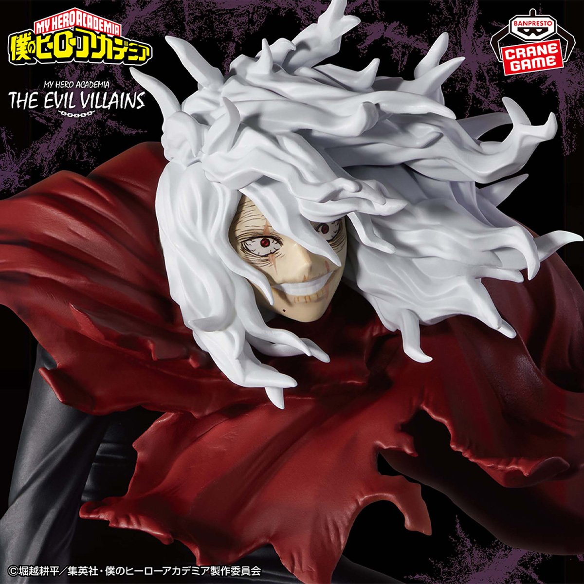 Mô hình Tomura Shigaraki The Evil Villians - My Hero Academia Chính hãng Bandai