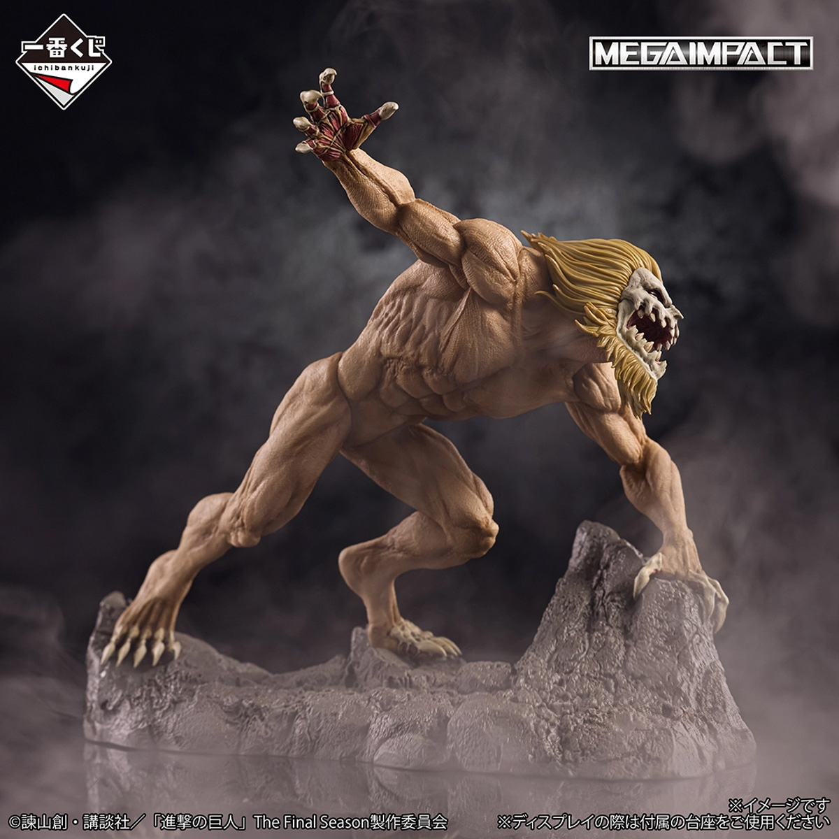 Mô hình IchibanKuji ~Each One's Resolve~ - Attack on Titan Chính hãng Bandai