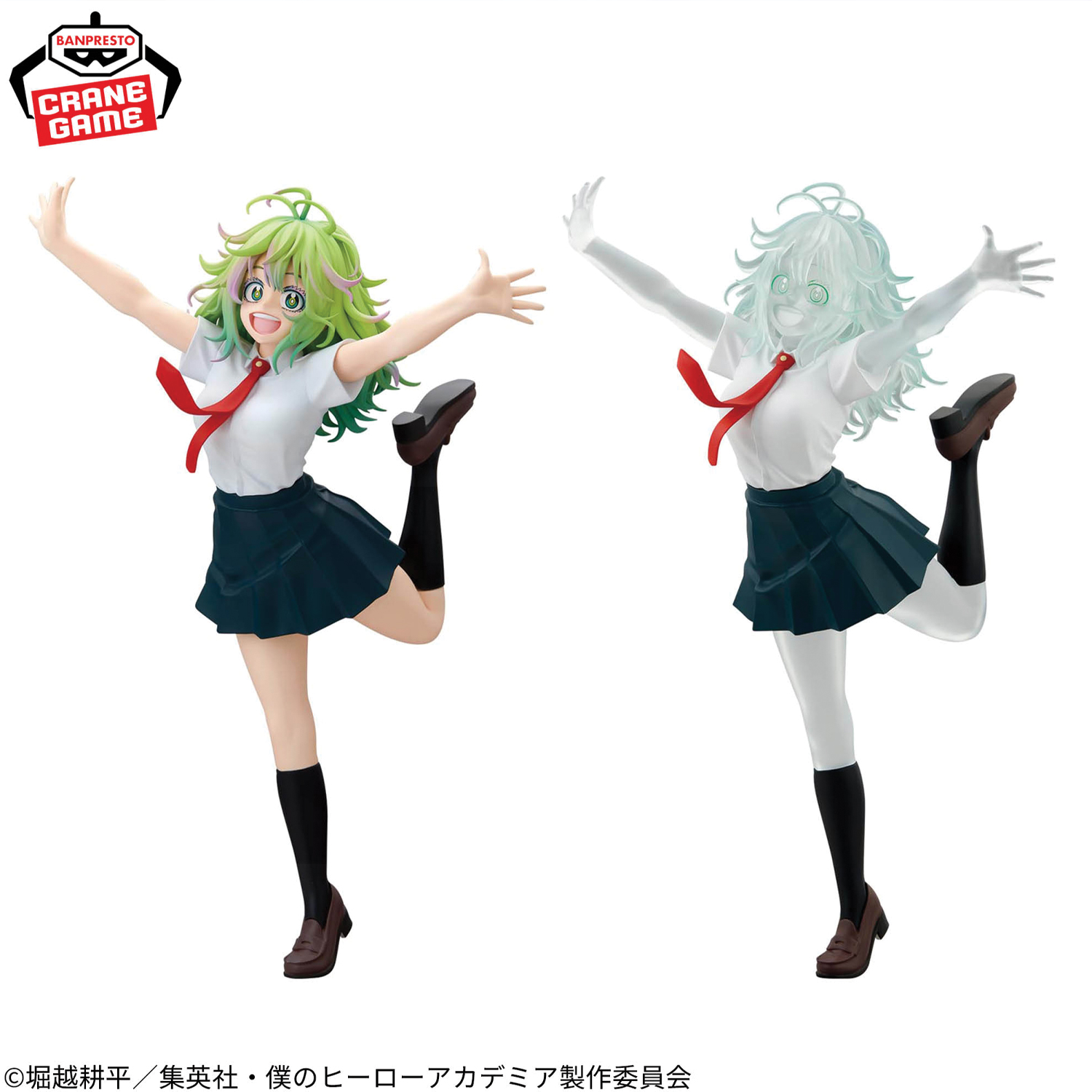 Mô hình Toru Hagakure - Glitter&Glamours - My Hero Academia Chính hãng Bandai