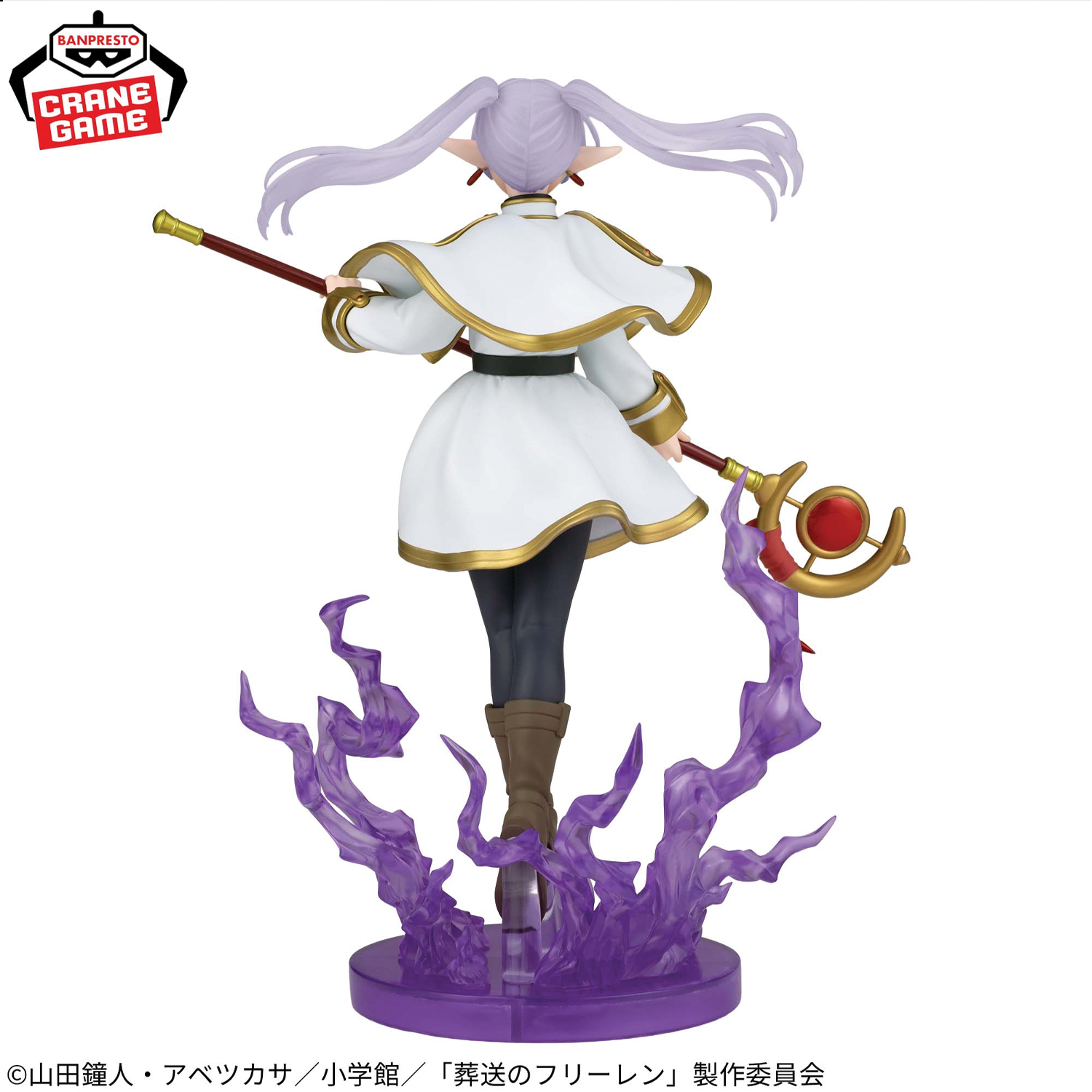 Mô hình Frieren - EFFECTREME - Frieren: Beyond Journey's End Chính hãng Bandai