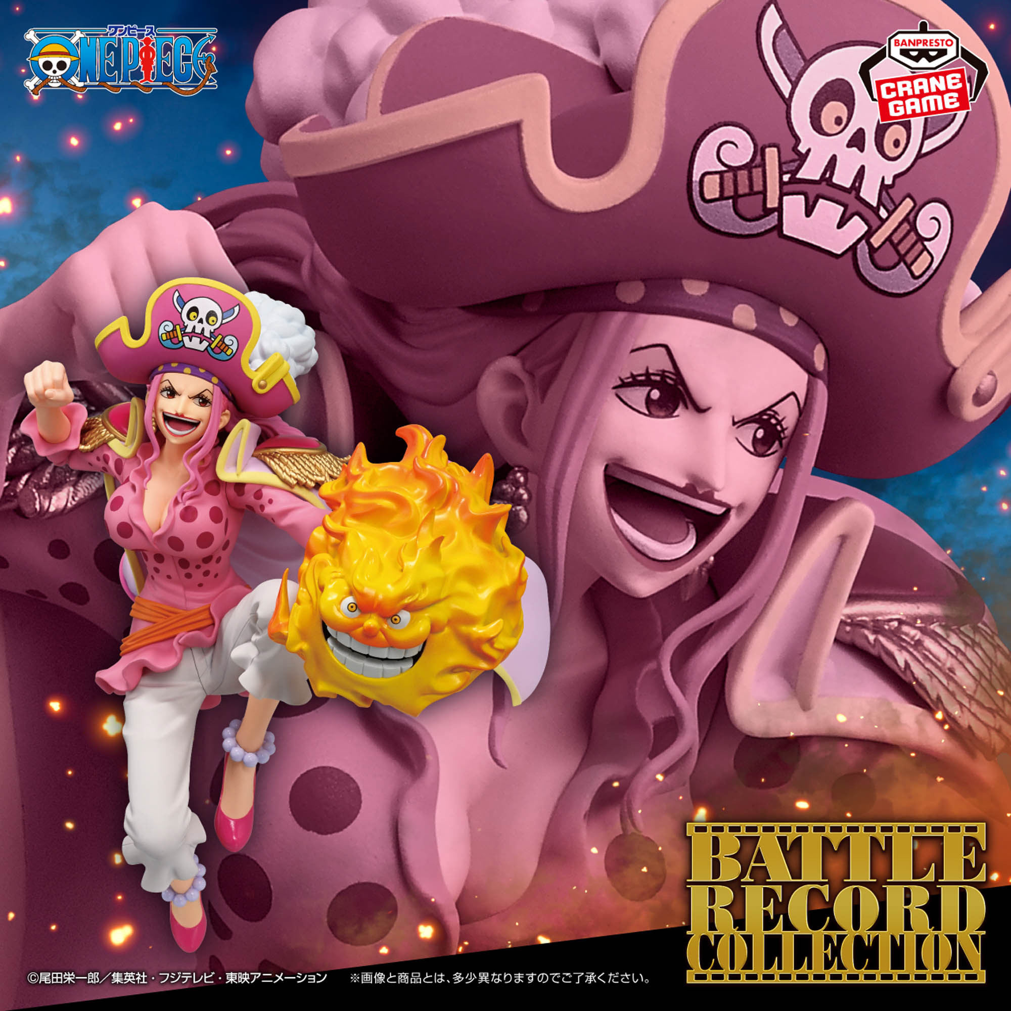 Mô hình Charlotte Linlin - Battle Record - OnePiece Chính hãng Bandai