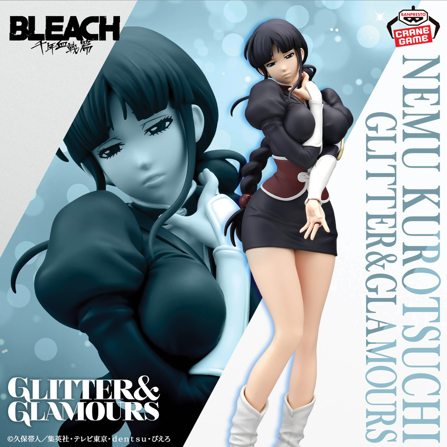 Mô hình Nemu Kurotsuchi - Glitter&Glamours - Bleach Chính hãng Bandai