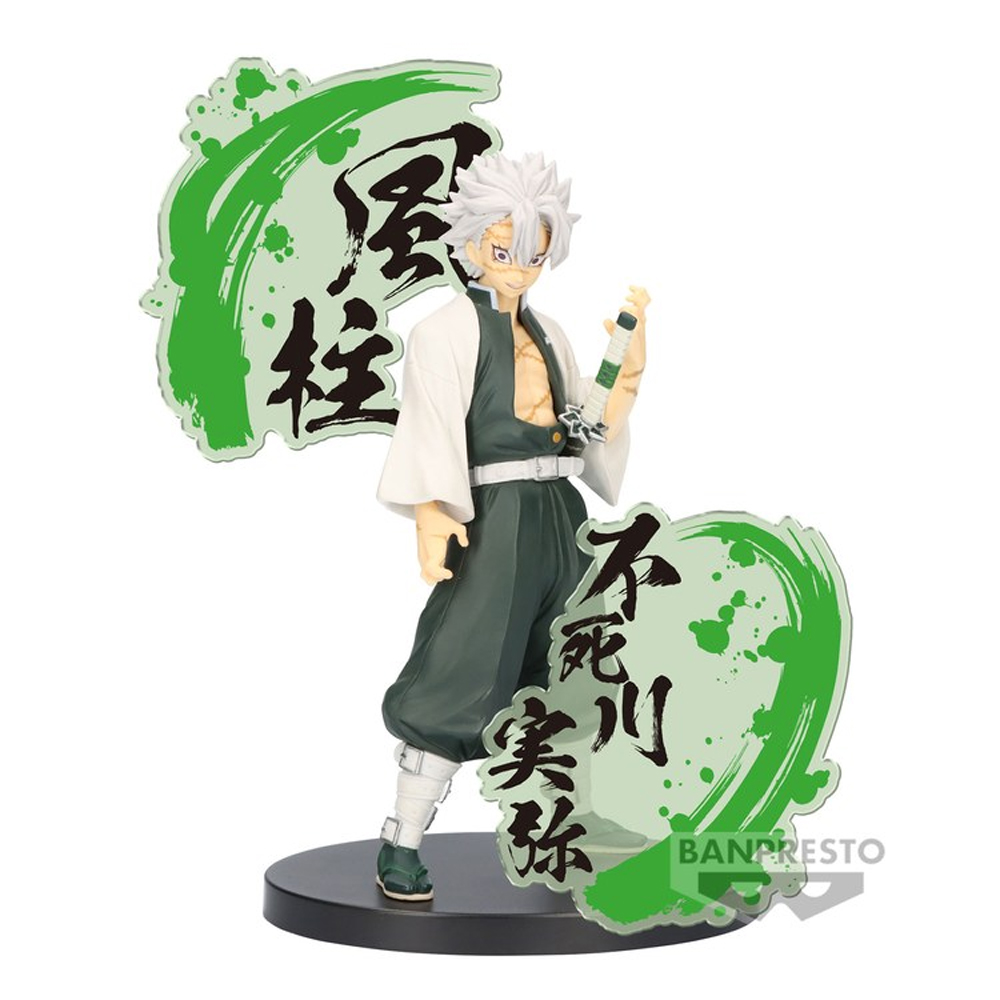 Mô hình Bonds of War (Kizuna no Sou) EX Vol.1 - Demon Slayer Chính hãng Bandai