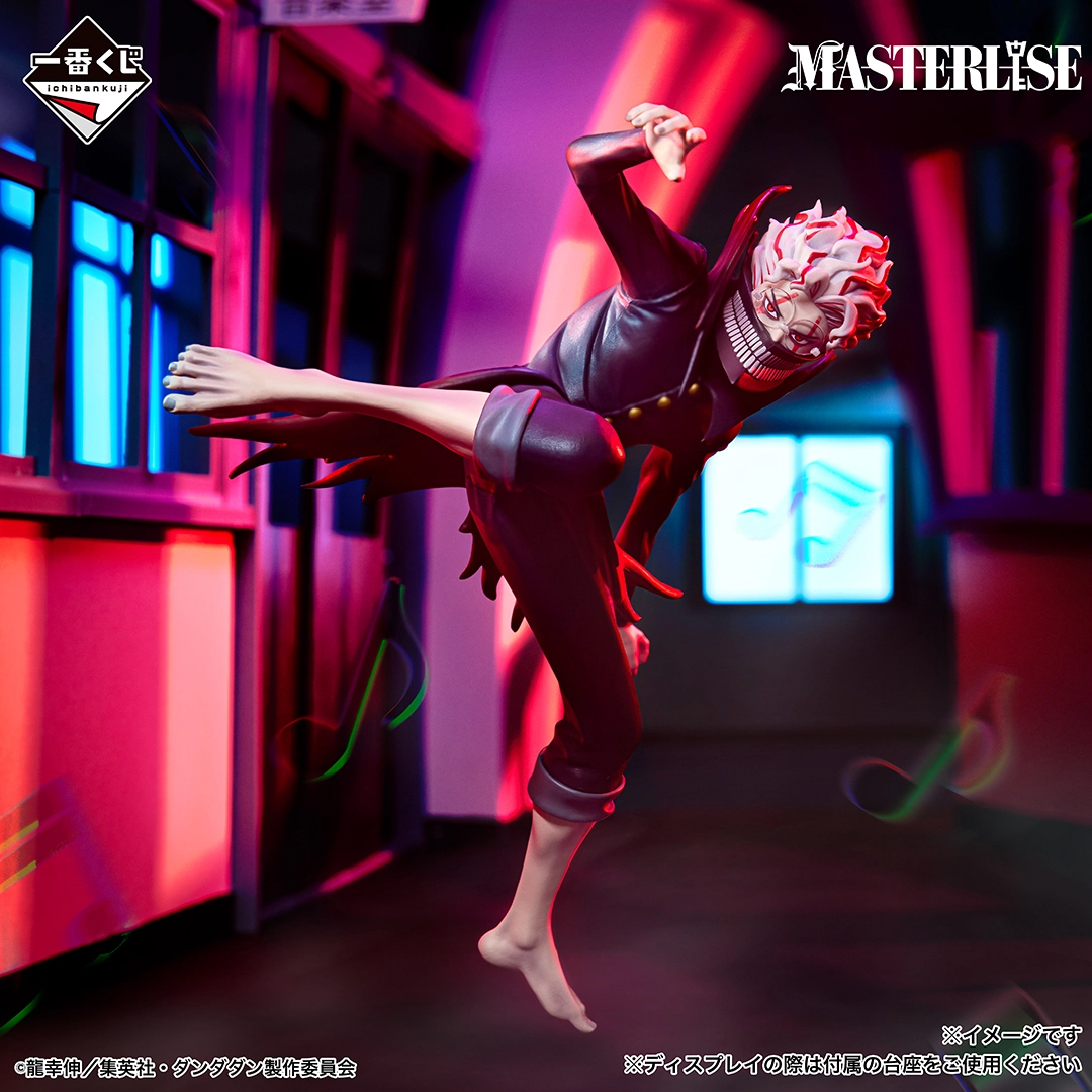 Mô hình IchibanKuji ~The Music Room Dance (Party), Begins!~ - DanDaDan Chính hãng Bandai