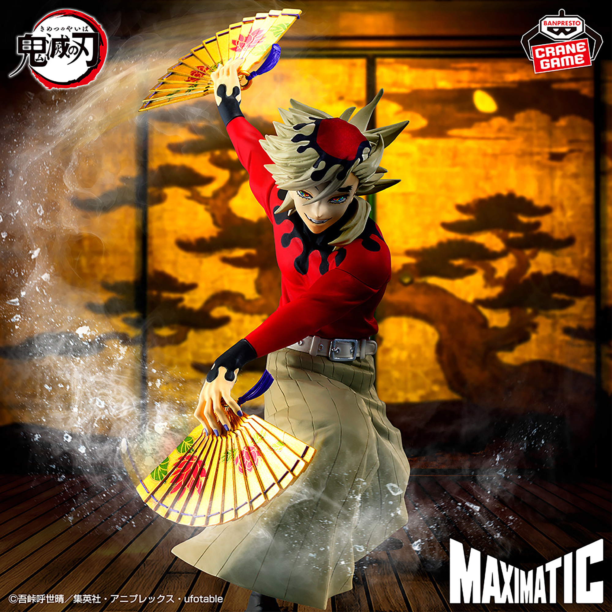 Mô hình Doma - Maximatic - Demon Slayer Chính hãng Bandai