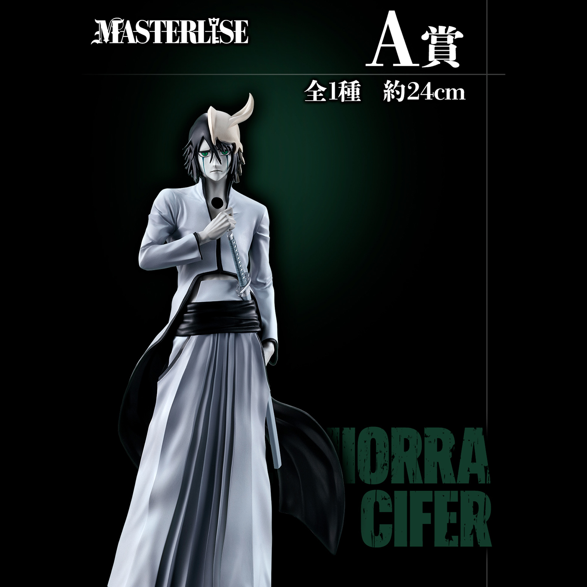 Mô hình IchibanKuji Stirring Souls vol.3 - Bleach Chính hãng Bandai