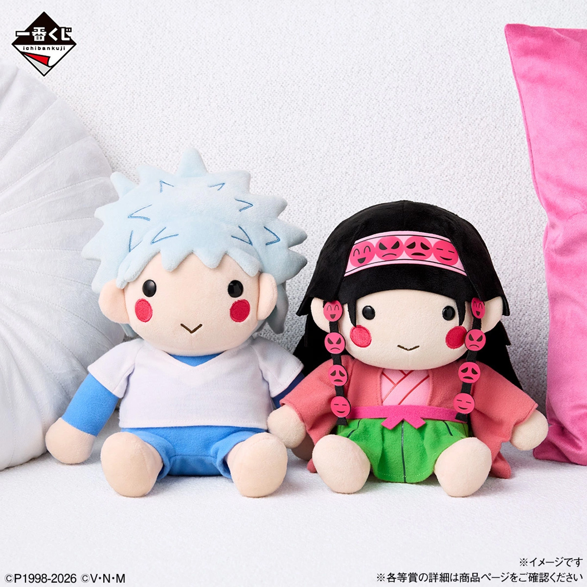 Mô hình IchibanKuji Zaoldyeck Family - Hunter x Hunter Chính hãng Bandai