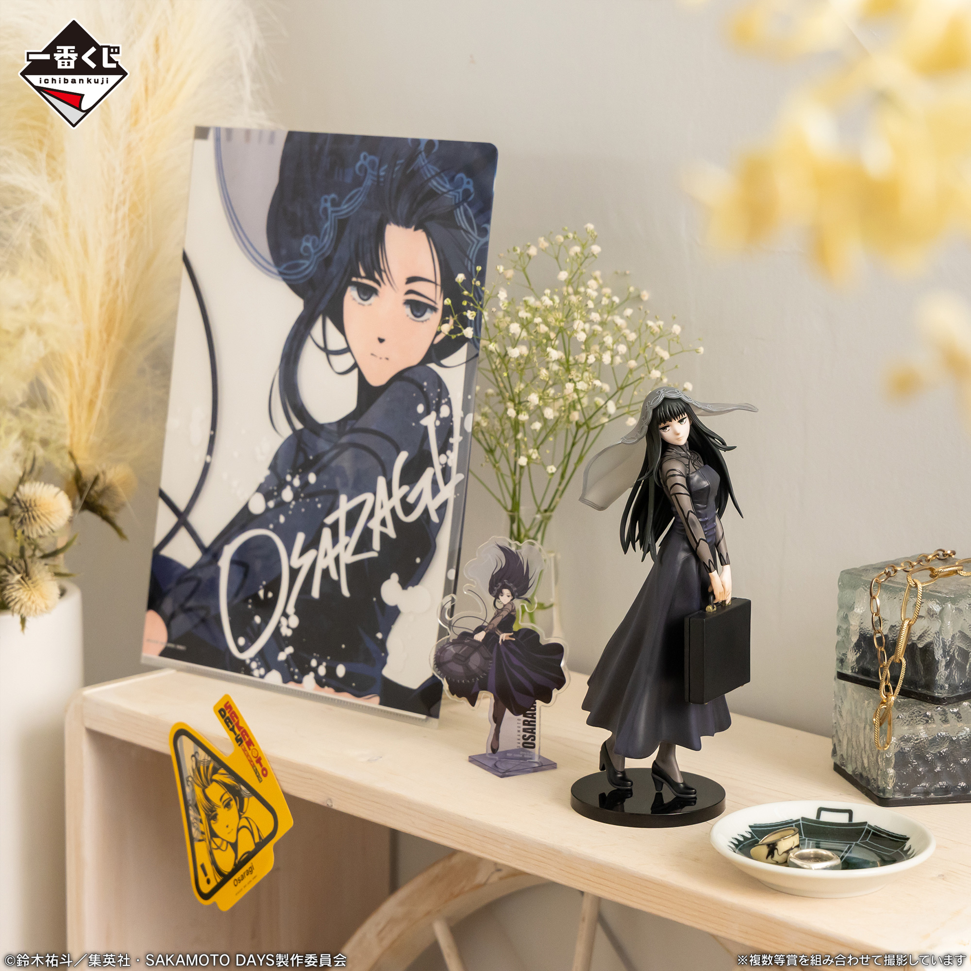 Mô hình IchibanKuji SAKAMOTO DAYS vol.2 - SAKAMOTO DAYS Chính hãng Bandai