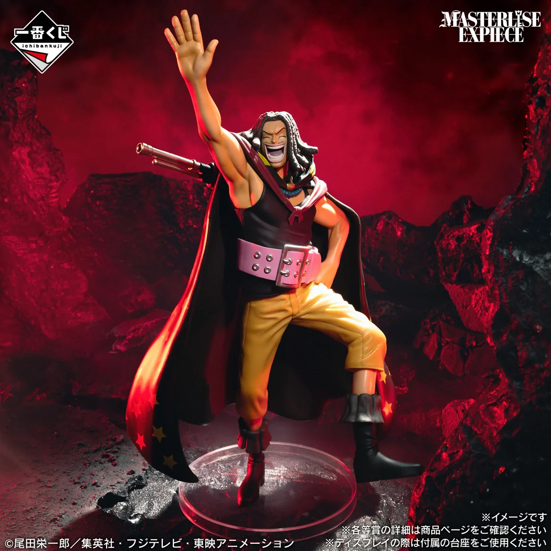 Mô hình IchibanKuji Red Hair Pirates - OnePiece Chính hãng Bandai