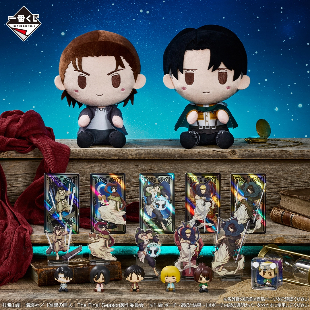 Mô hình IchibanKuji ~Choices and Consequences~ - Attack on Titan Chính hãng Bandai