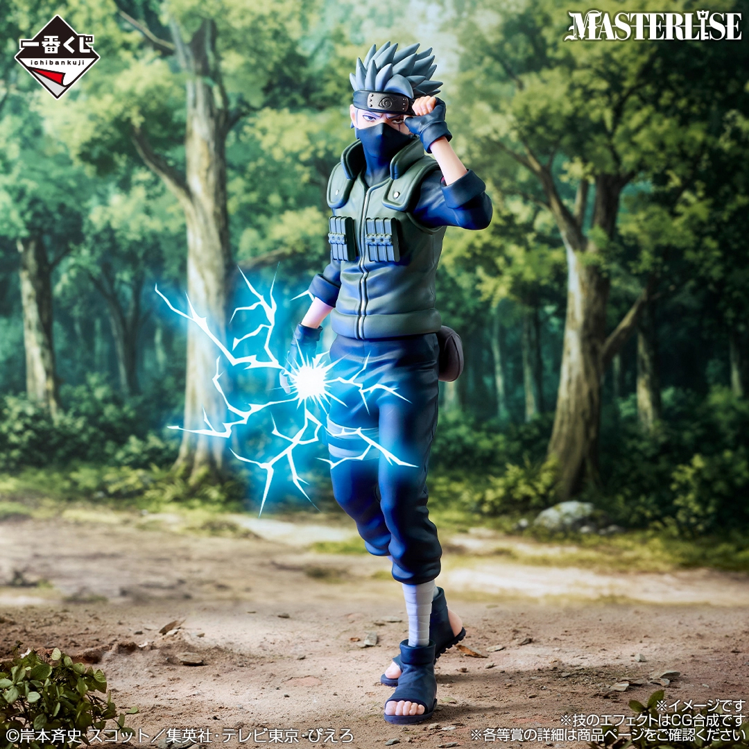 Mô hình IchibanKuji Kazekage Rescue Arc - Naruto Chính hãng Bandai