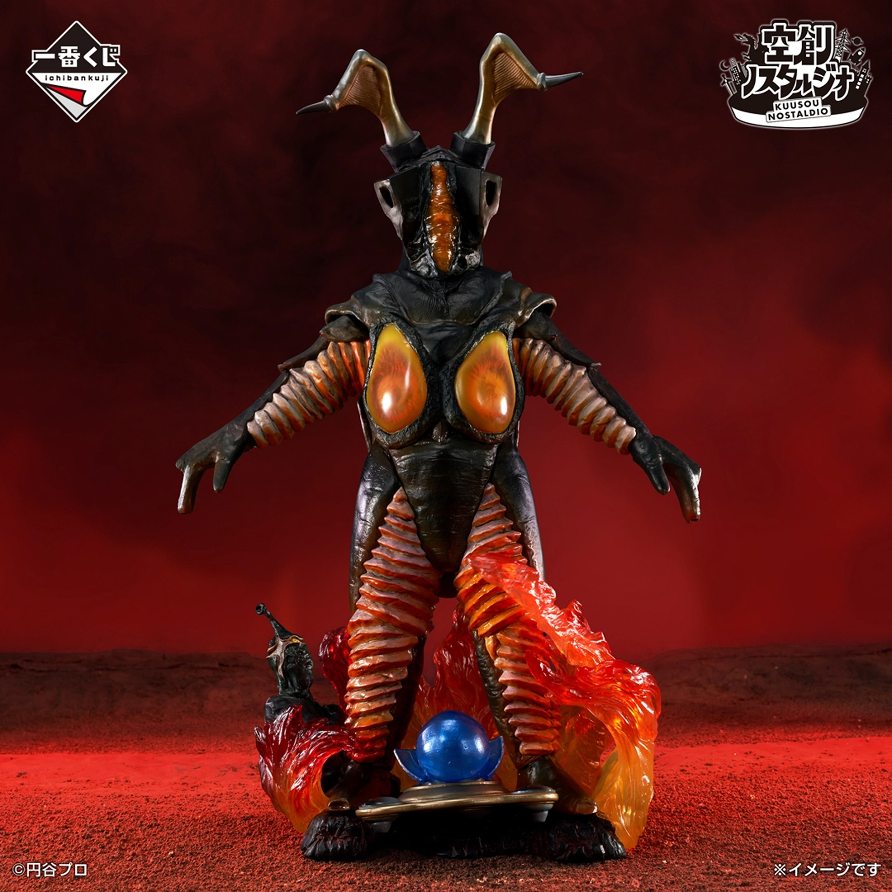 Mô hình IchibanKuji 60th Anniversary - Ultraman Chính hãng Bandai