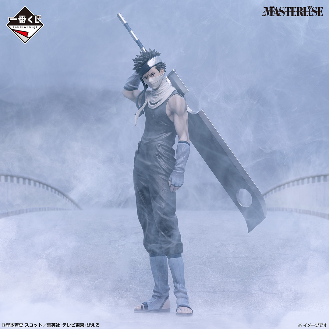 Mô hình IchibanKuji Land of Waves - Naruto Chính hãng Bandai