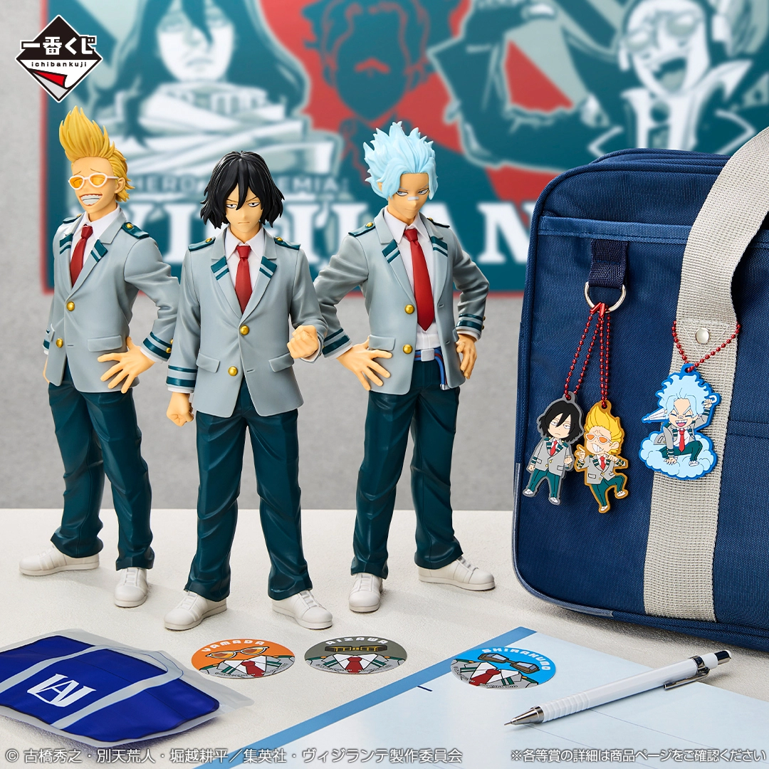 Mô hình IchibanKuji My Hero Academia Vigilante - ILLEGALS - My Hero Academia Chính hãng Bandai