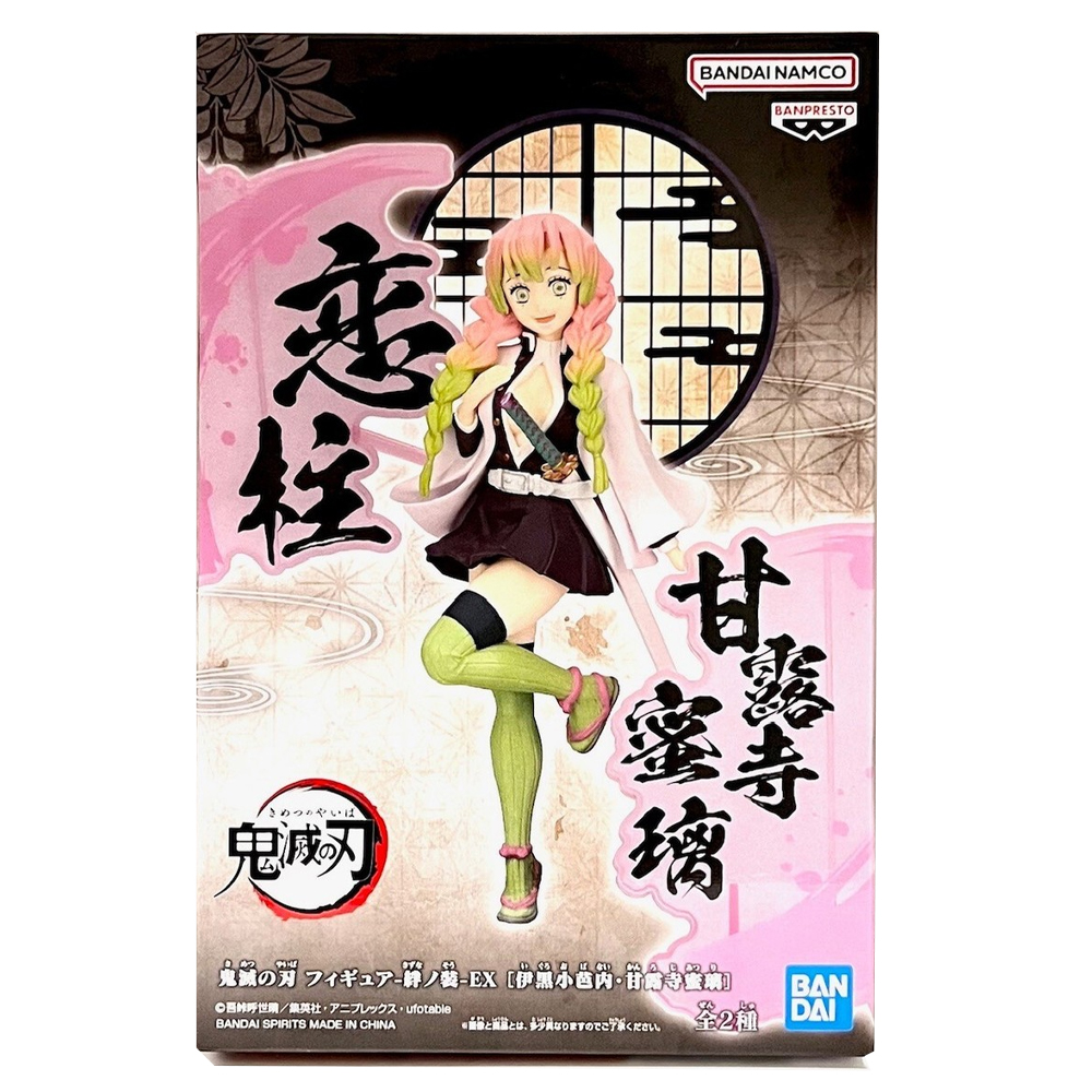 Mô hình Bonds of War (Kizuna no Sou) EX Vol.2 - Demon Slayer Chính hãng Bandai