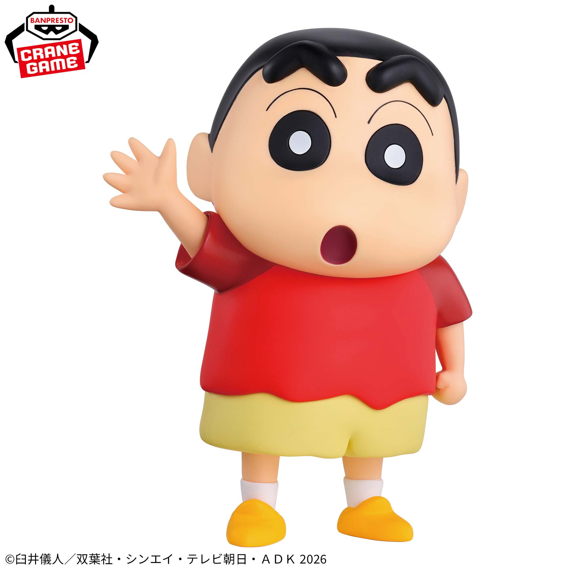 Mô hình Shinnosuke Nohara - BIg Sofvimates - Shin-chan the Movie - Chính hãng Bandai