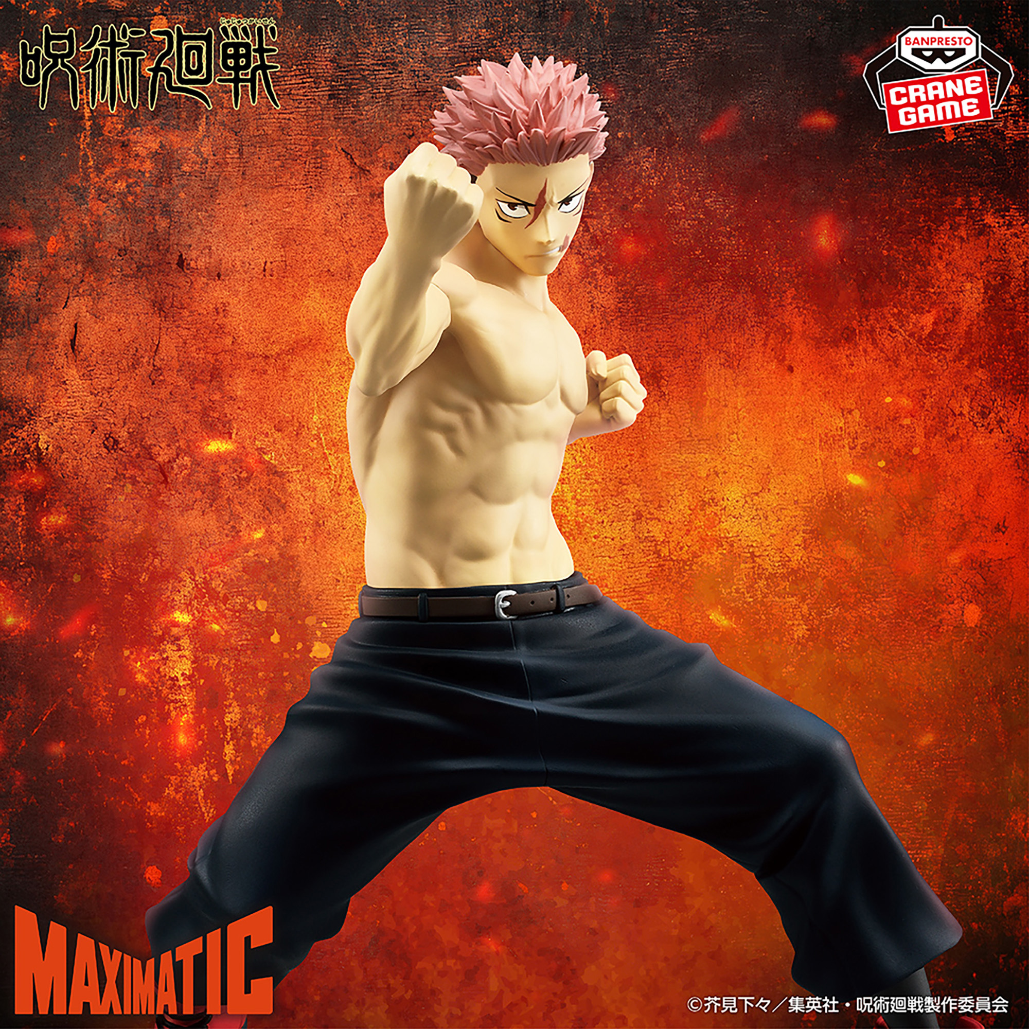 Mô hình Yuji Itadori II - Maximatic - Jujutsu Kaisen Chính hãng Bandai