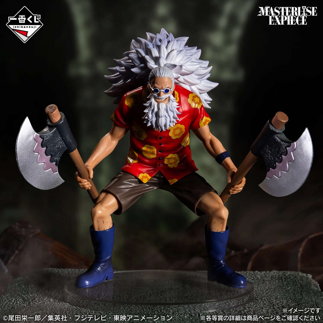 Mô hình IchibanKuji Giant Bash Vol.2 - OnePiece Chính hãng Bandai