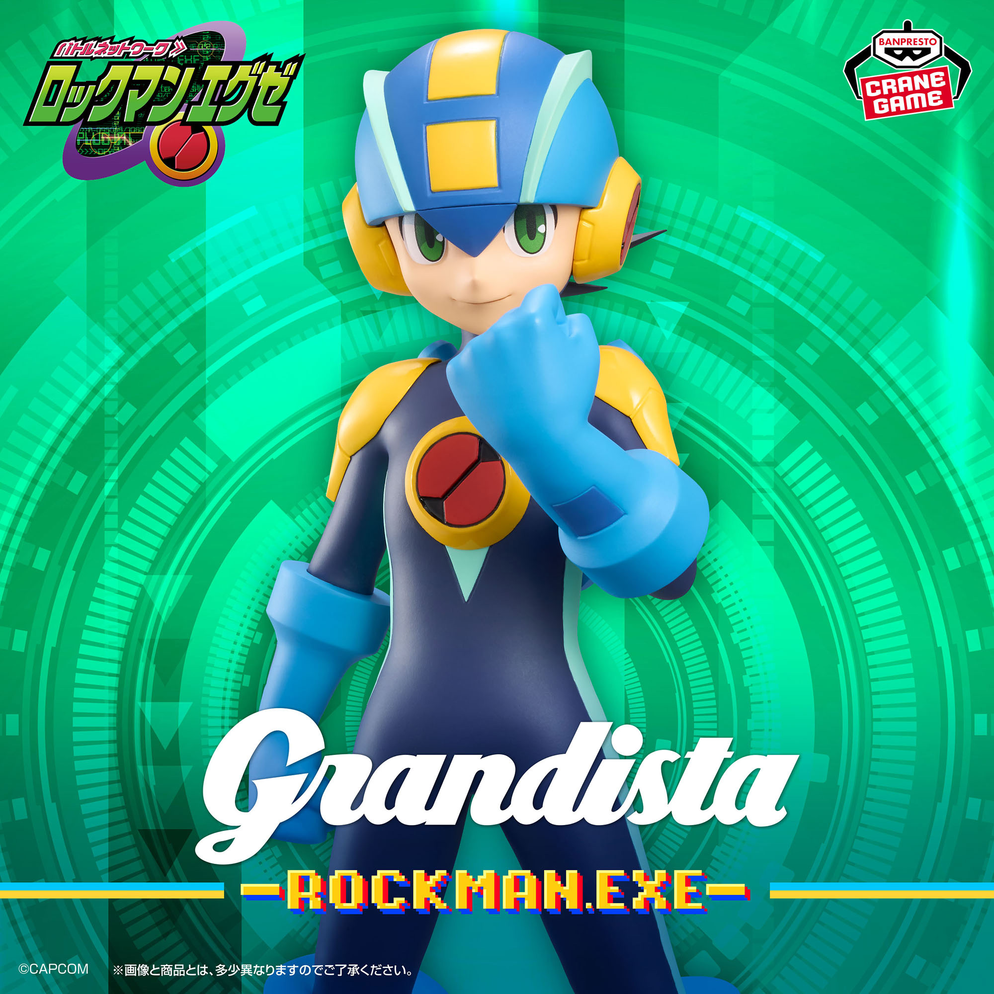 Mô hình MegaMan.Exe - Grandista - Mega Man Chính hãng Bandai