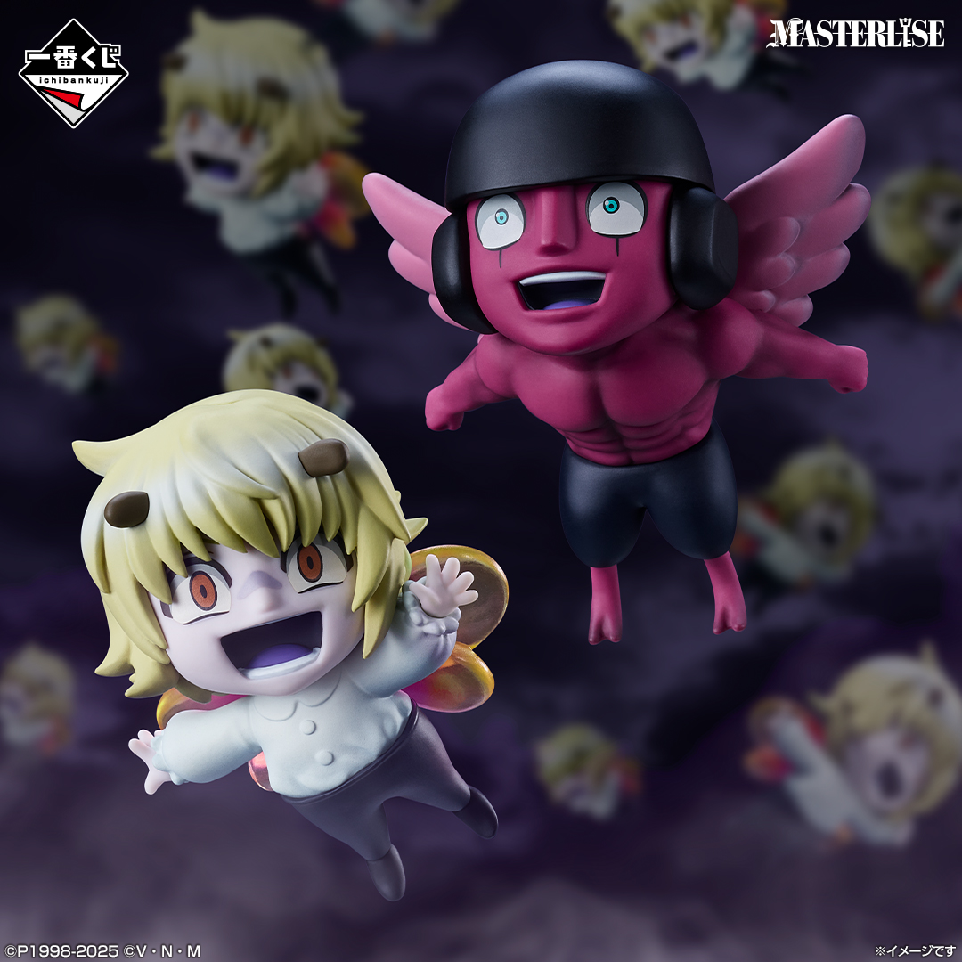 Mô hình IchibanKuji Chmera Ant 2 - Hunter x Hunter Chính hãng Bandai