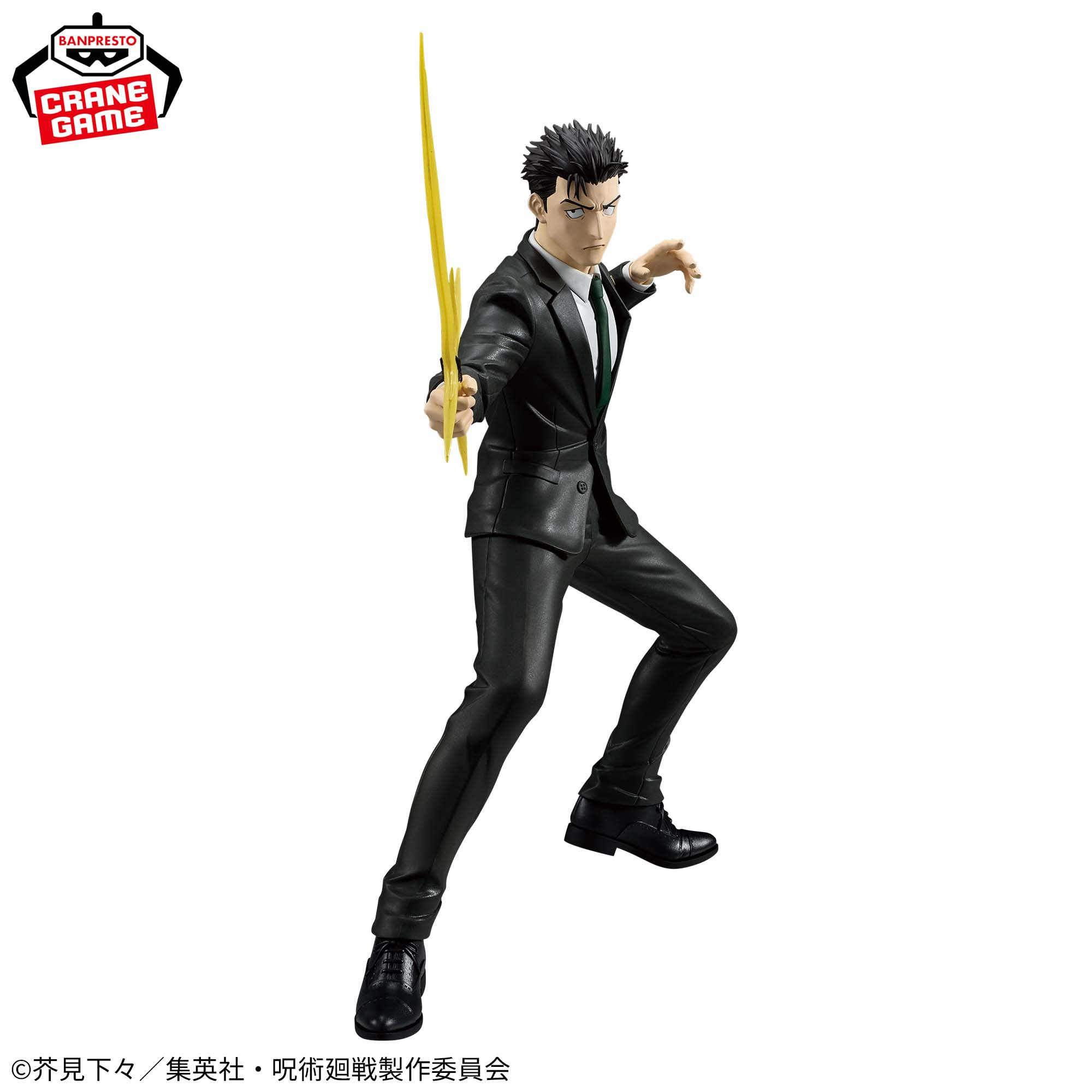 Mô hình Hiromi Hishiro - Maximatic - Jujutsu Kaisen Chính hãng Bandai