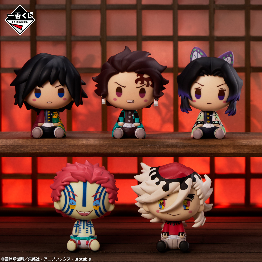 Mô hình IchibanKuji ~Upper Rank Three~ - Demon Slayer Chính hãng Bandai