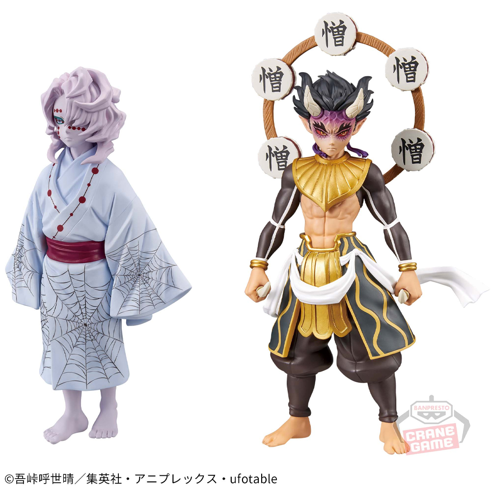 Mô hình Bonds of War (Oni no Sou) Vol.11 & 12 - Demon Slayer Chính hãng Bandai